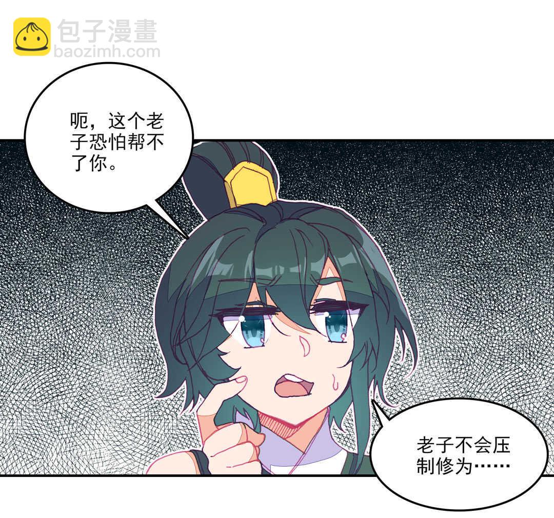 第56话-第57话
