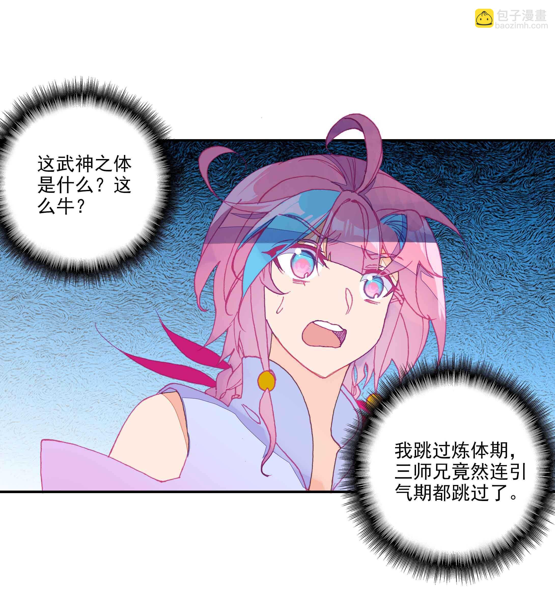 第56话-第57话