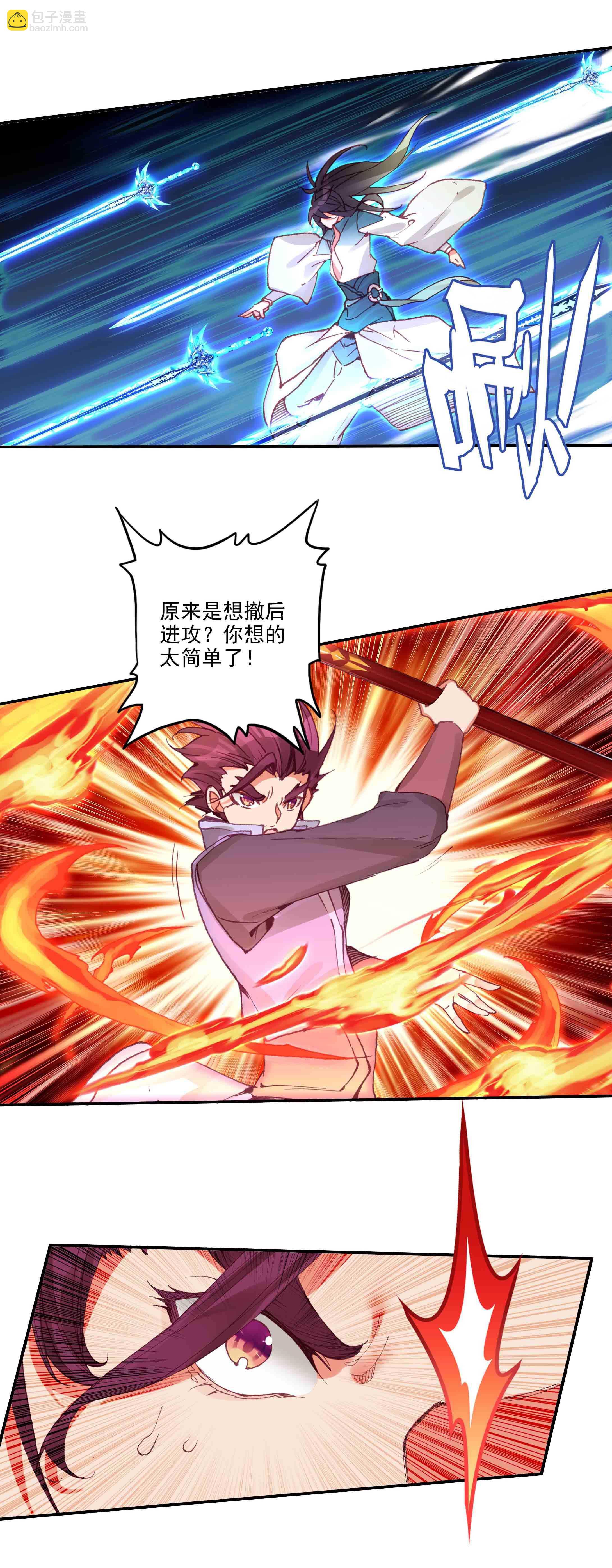 第58话-第59话