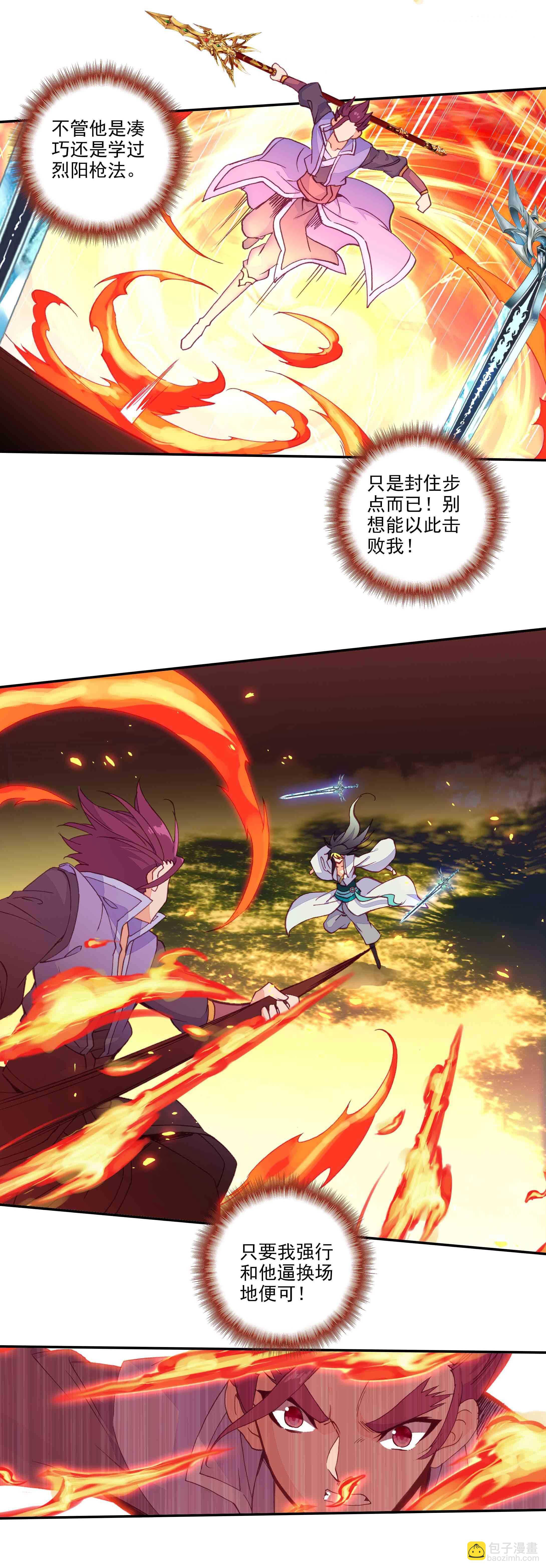 第58话-第59话
