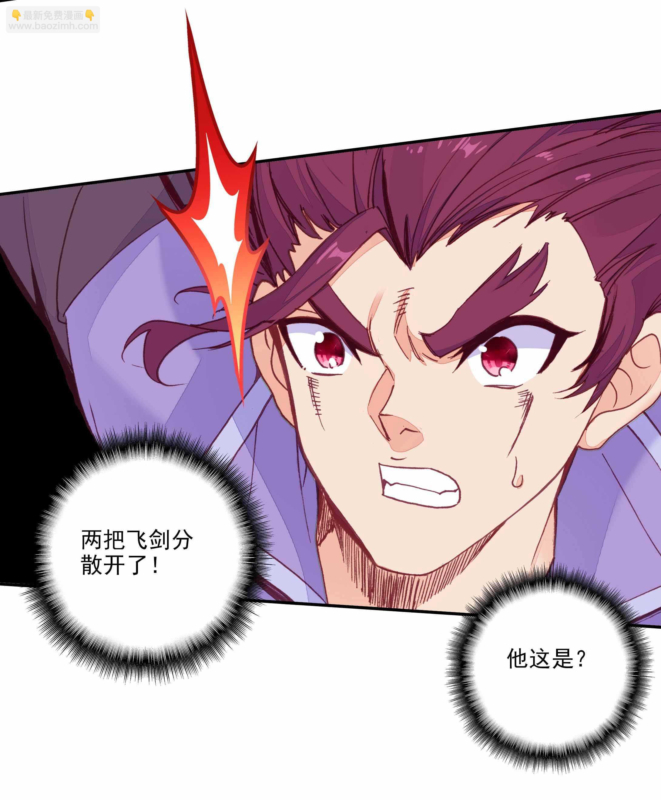 第58话-第59话
