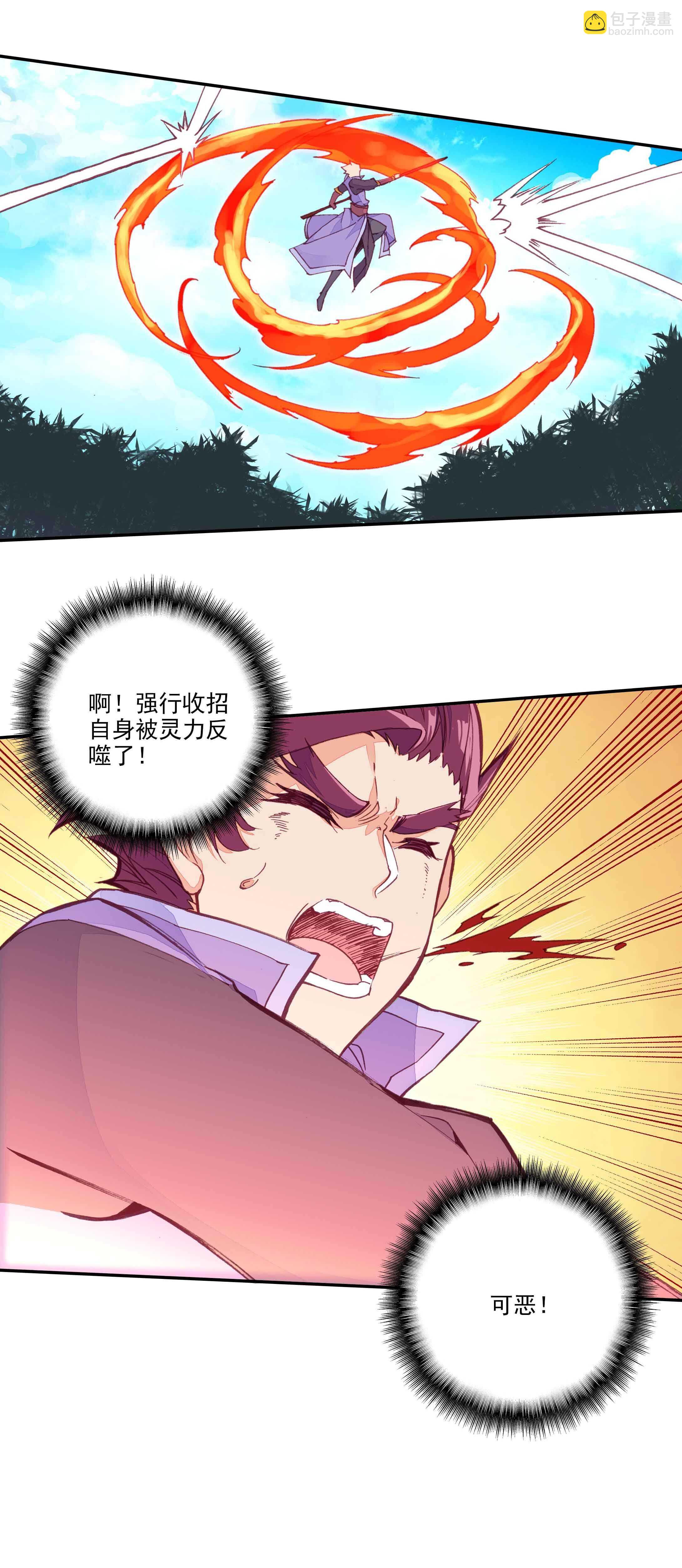 第58话-第59话