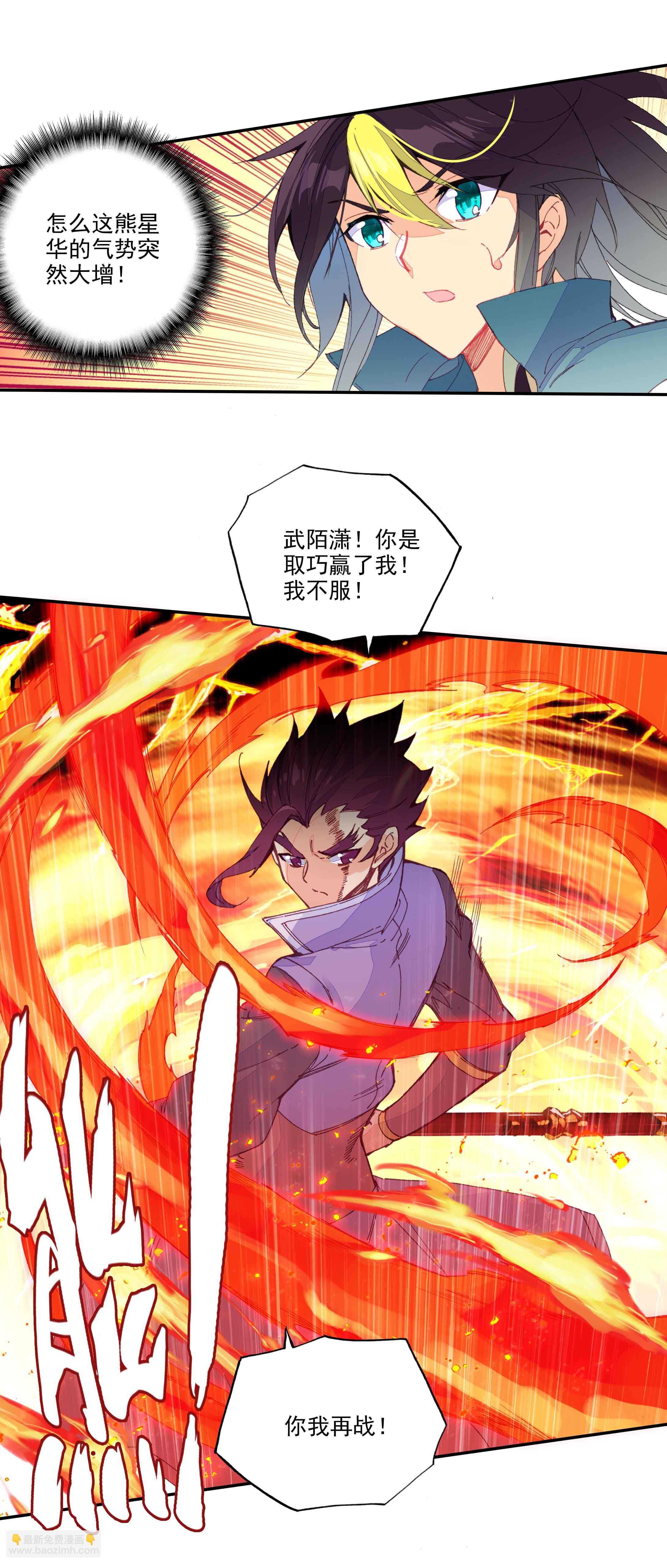 第58话-第59话