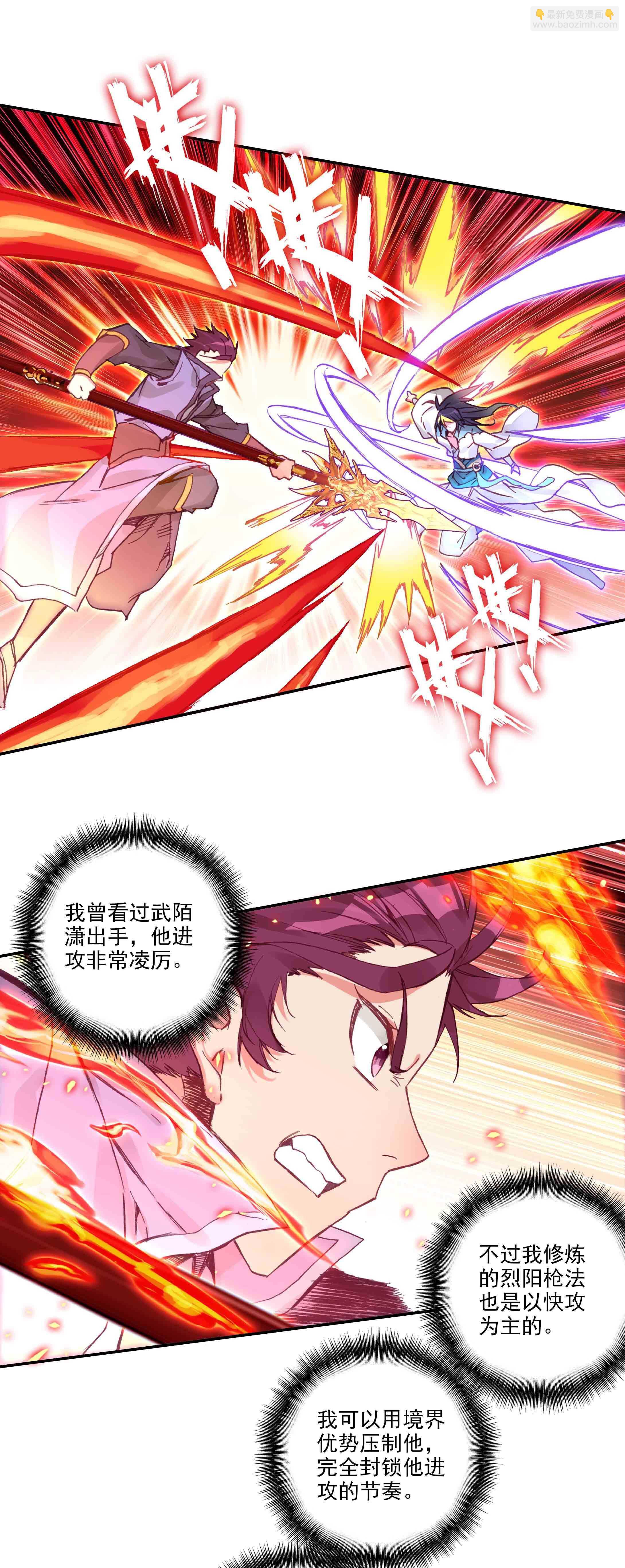 第58话-第59话