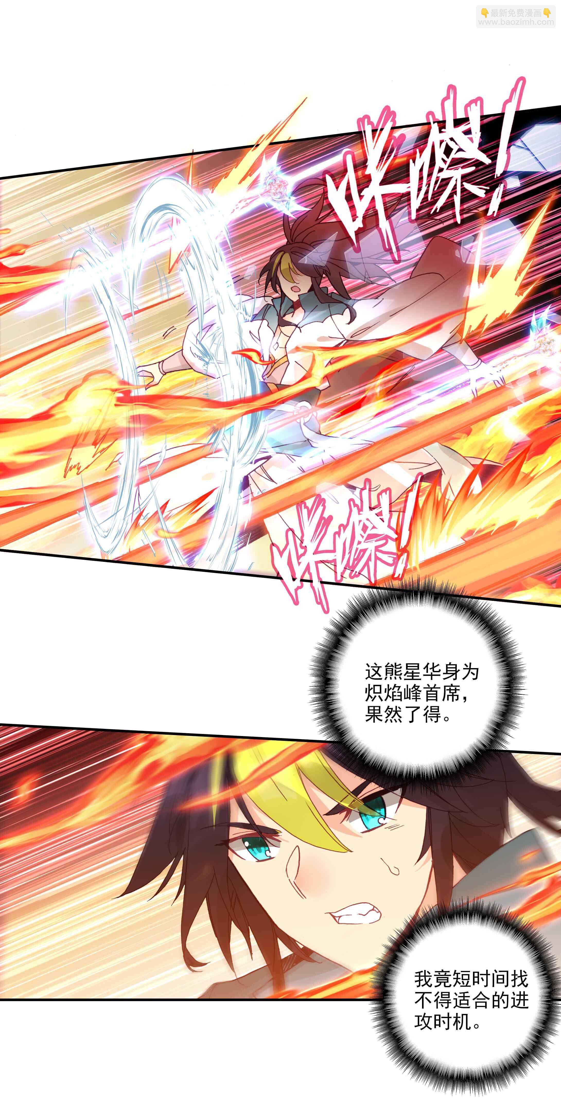 第58话-第59话