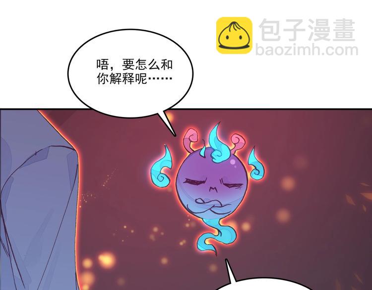 第7话(1/2)-第7话