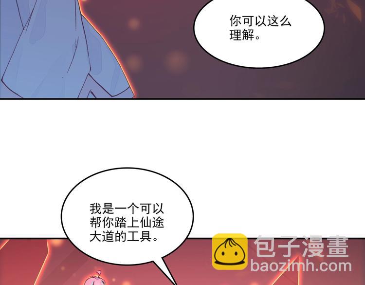 第7话(1/2)-第7话