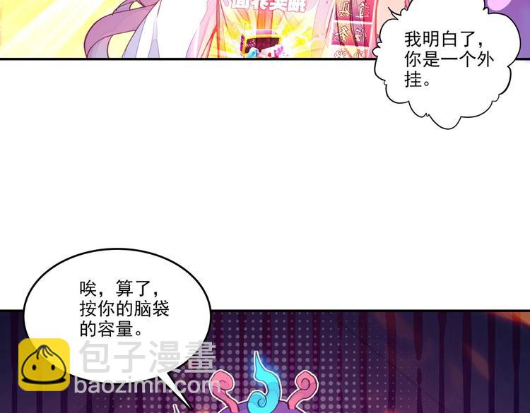 第7话(1/2)-第7话