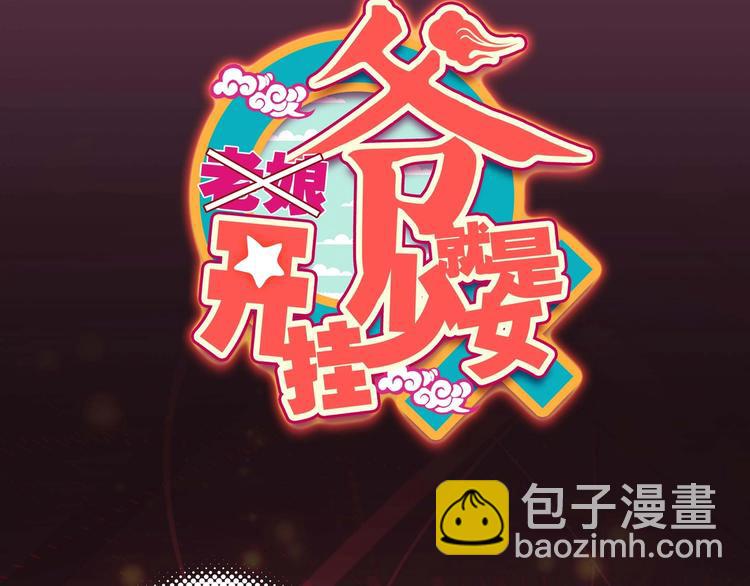 第7话(1/2)-第7话