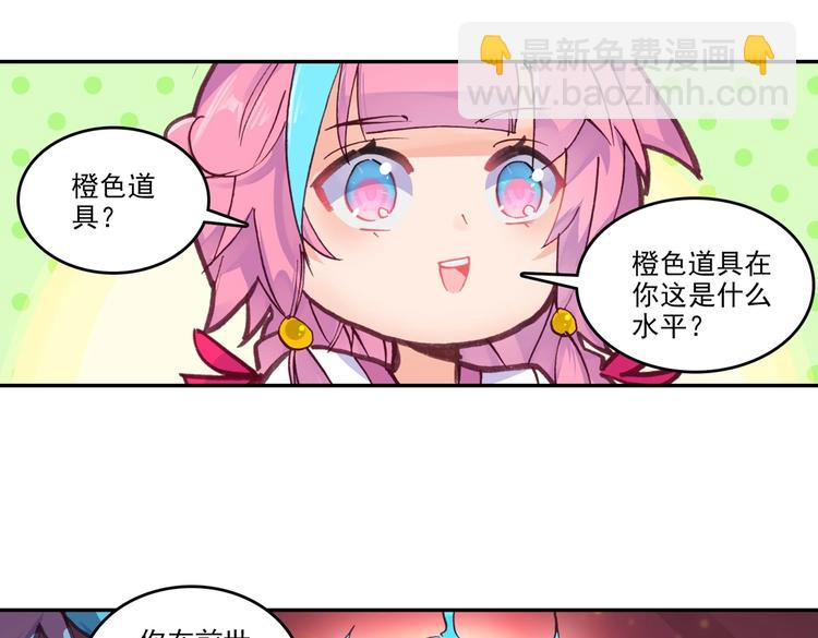 第7话(1/2)-第7话