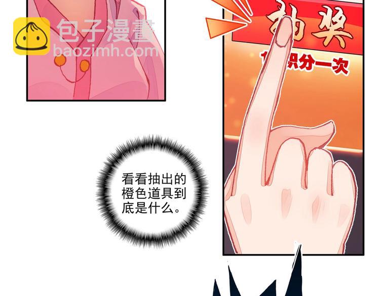 第7话(1/2)-第7话