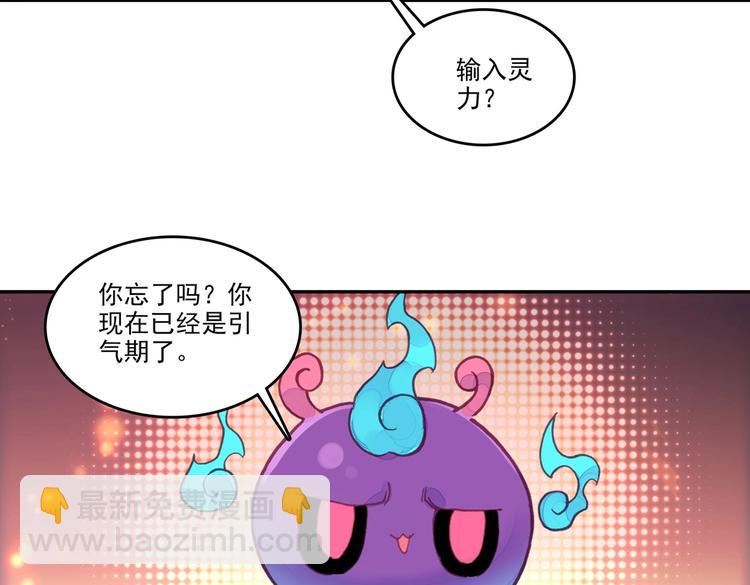 第7话(1/2)-第7话