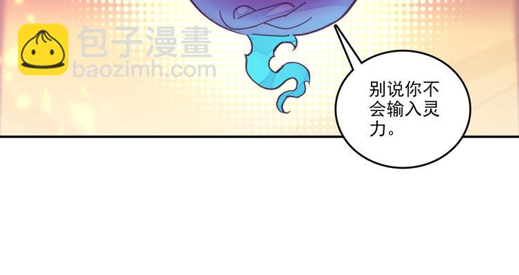 第7话(1/2)-第7话