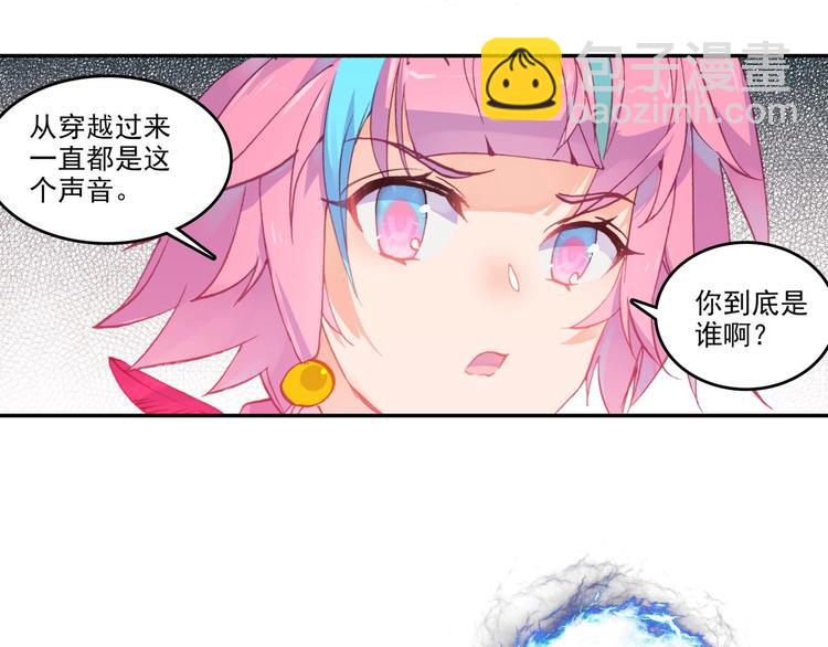 第7话(1/2)-第7话