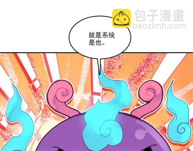 第7话(1/2)-第7话
