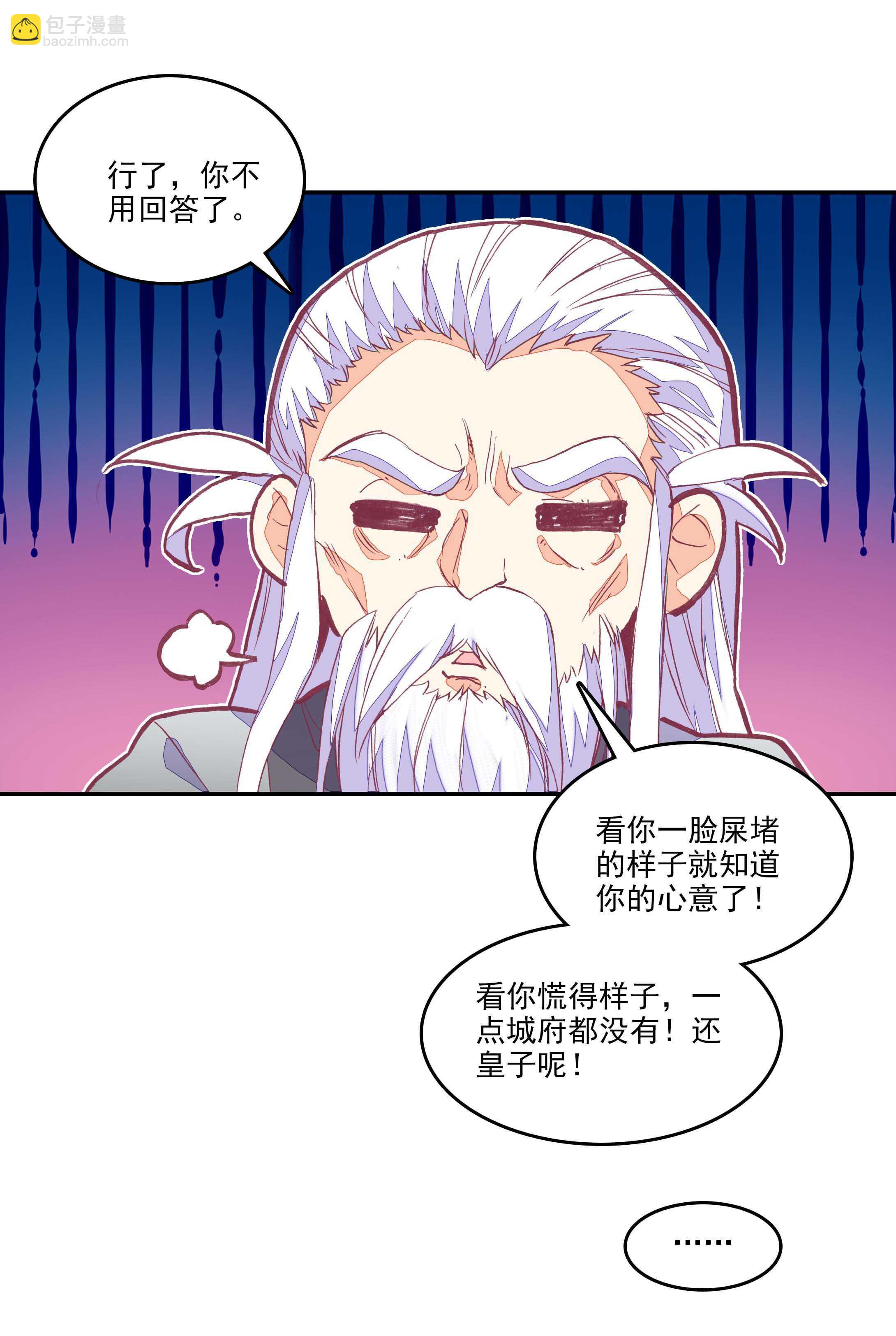 第60话-第61话