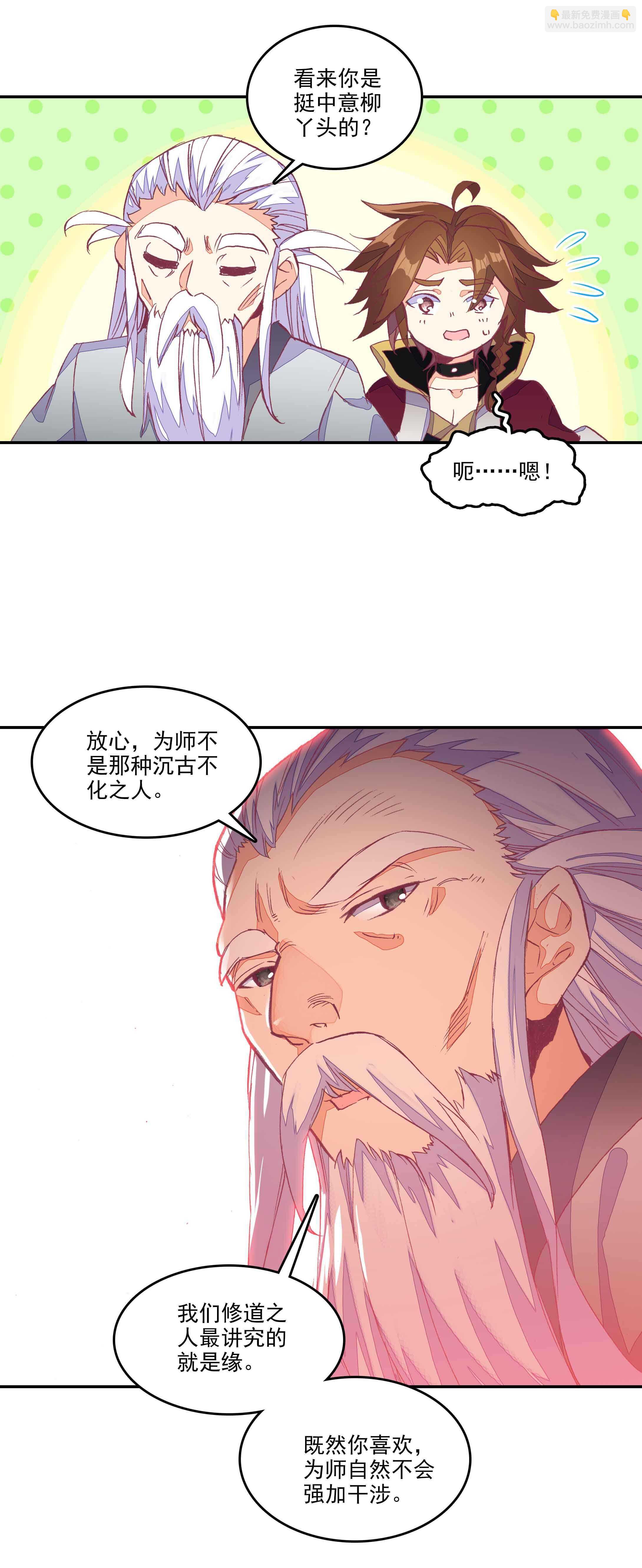 第60话-第61话