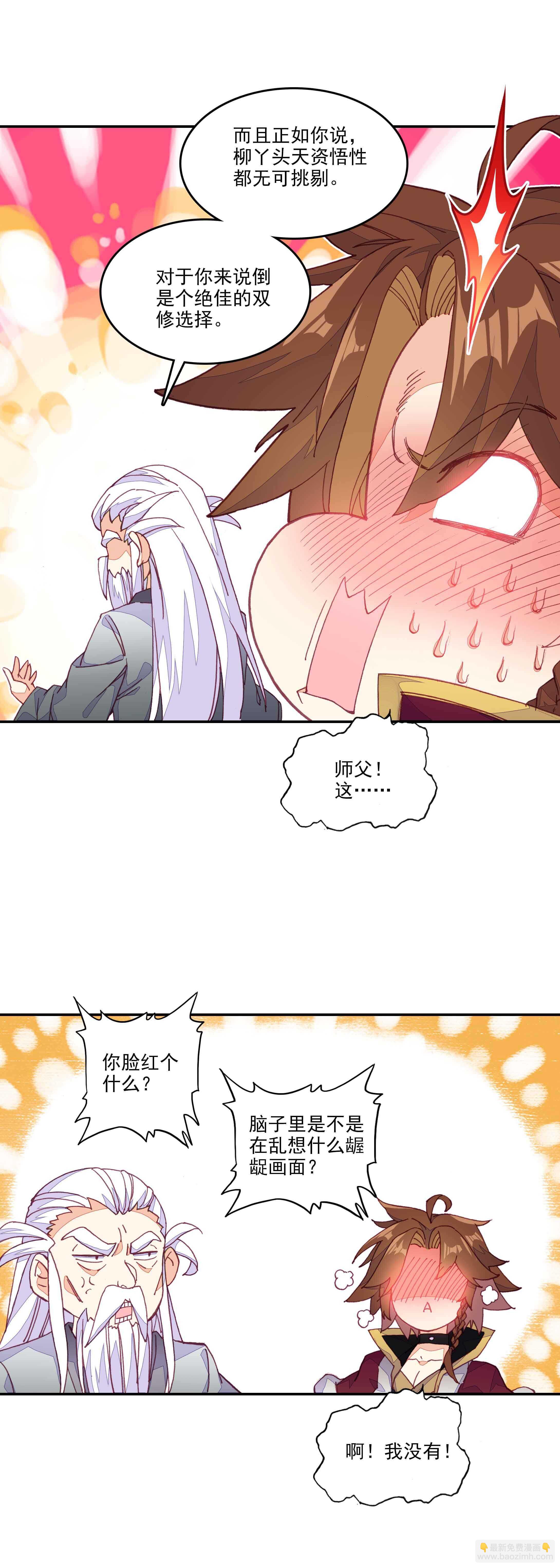 第60话-第61话