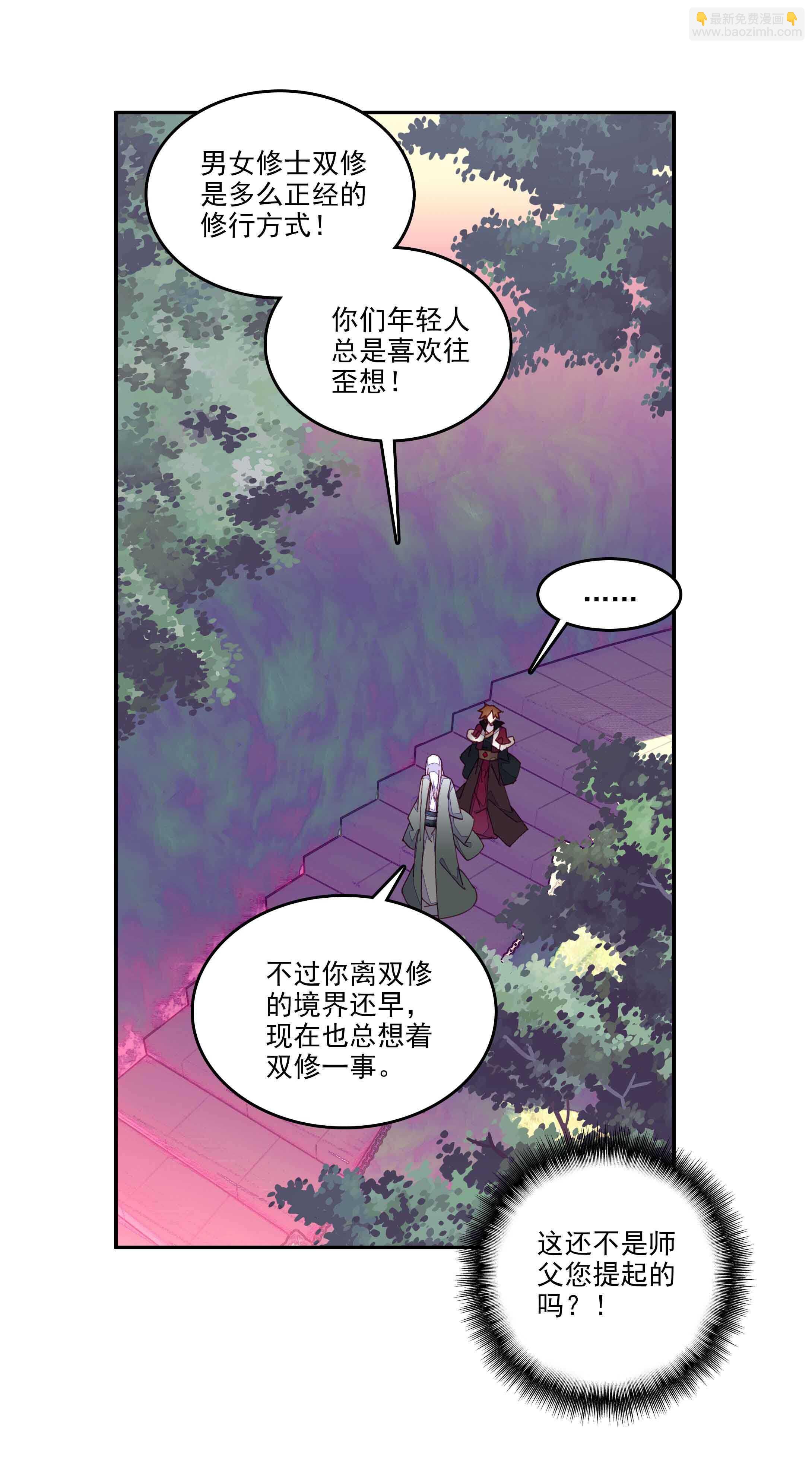 第60话-第61话