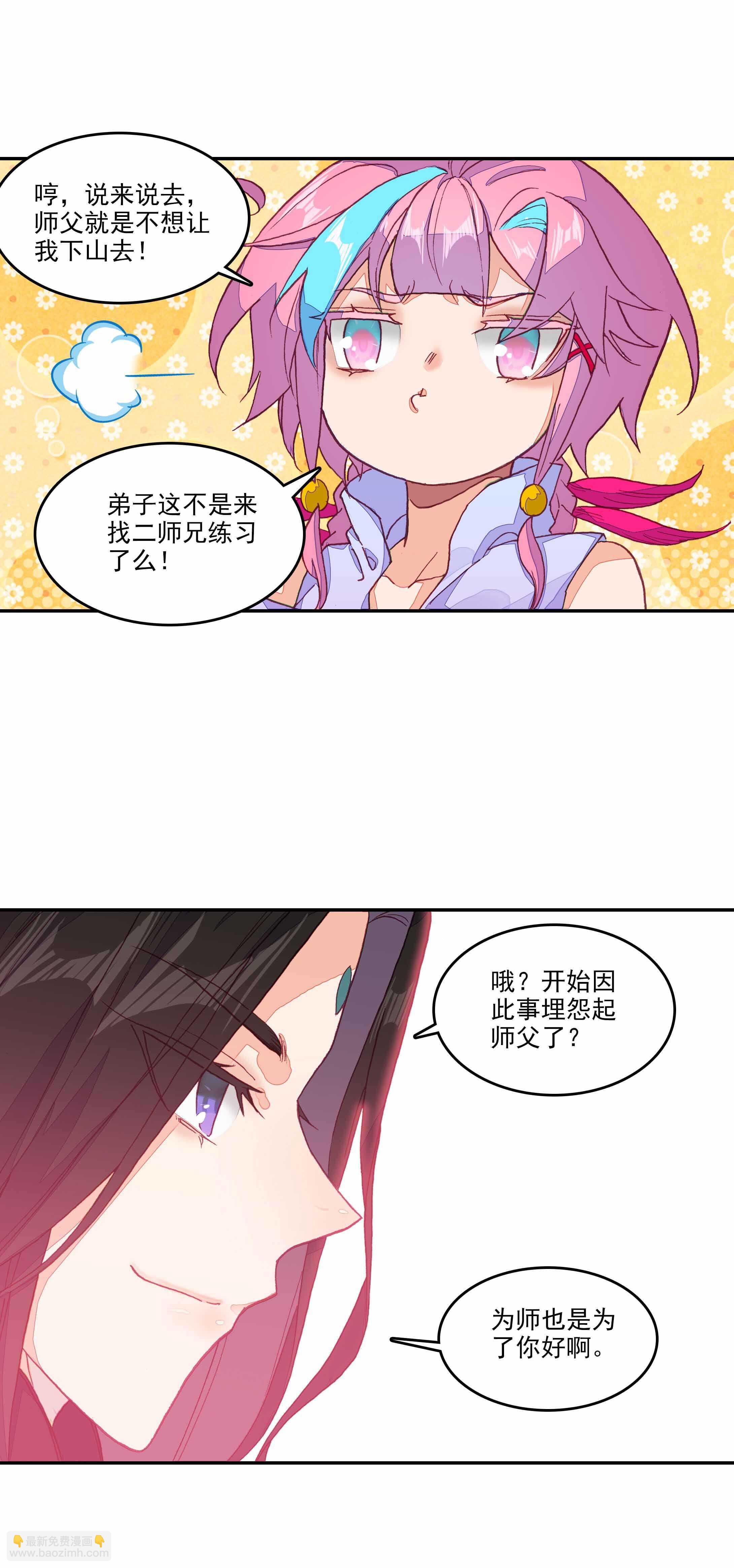 第60话-第61话