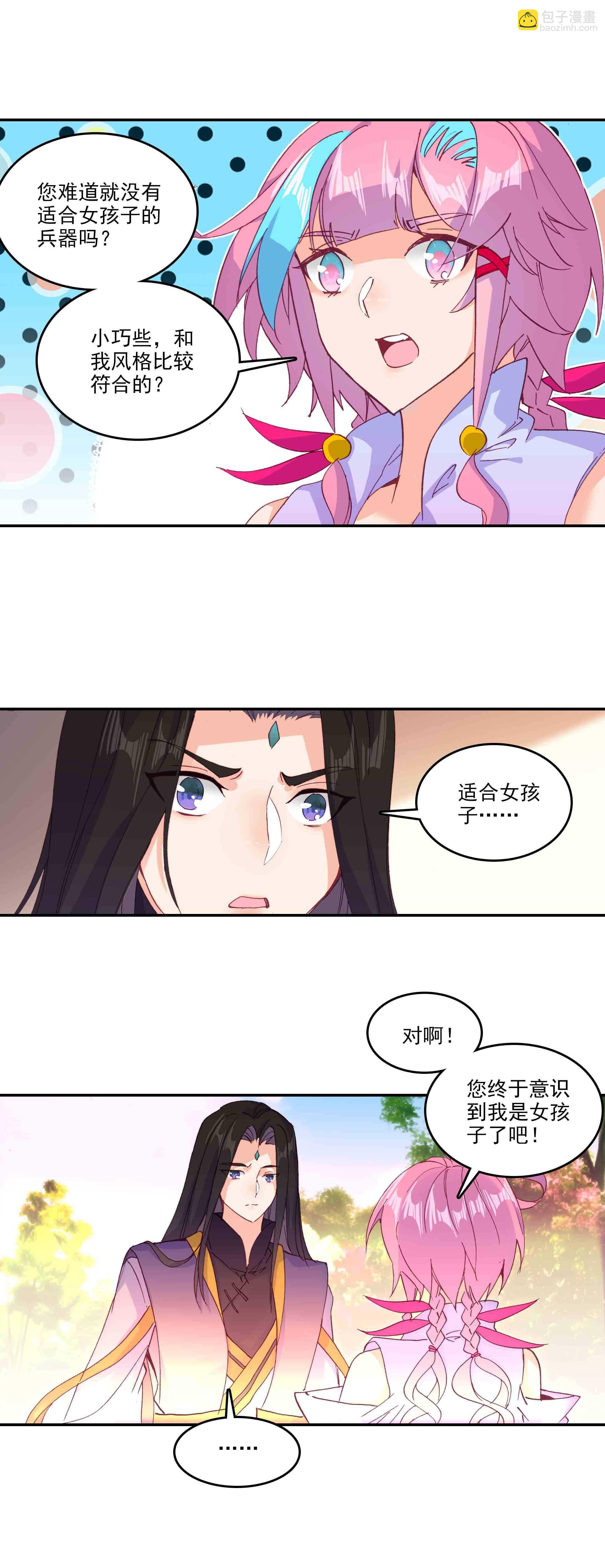 第60话-第61话