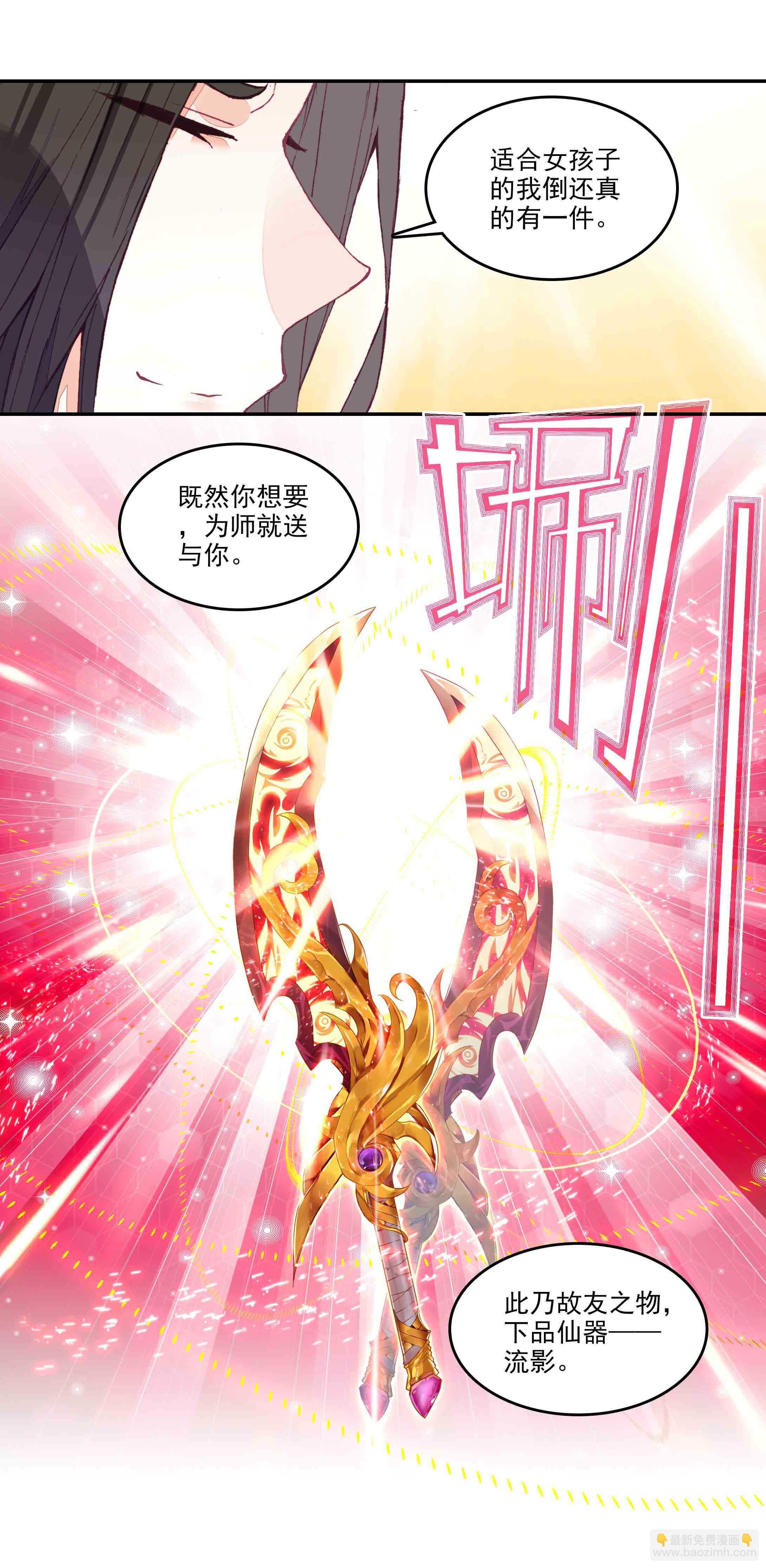 第60话-第61话