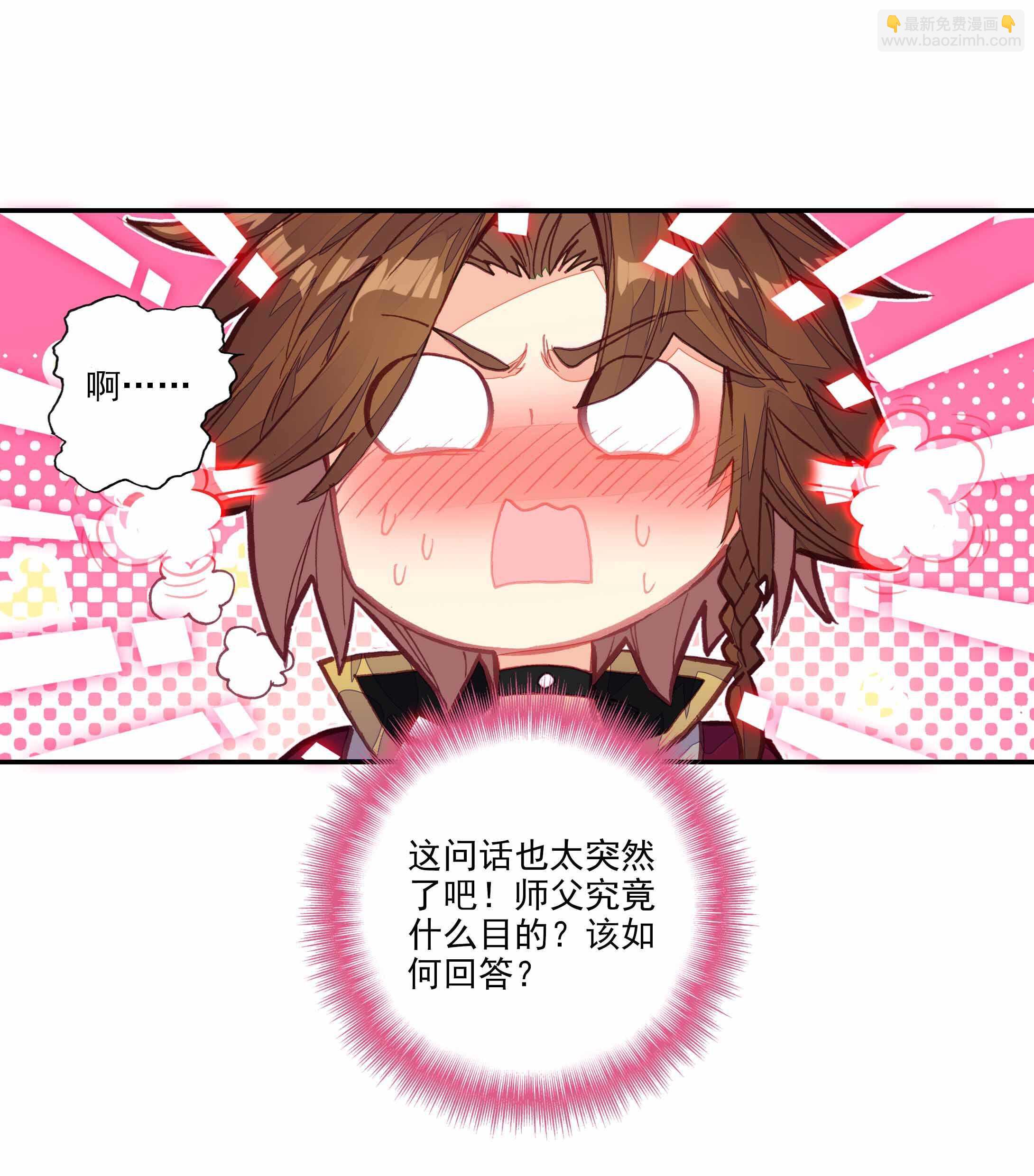第60话-第61话