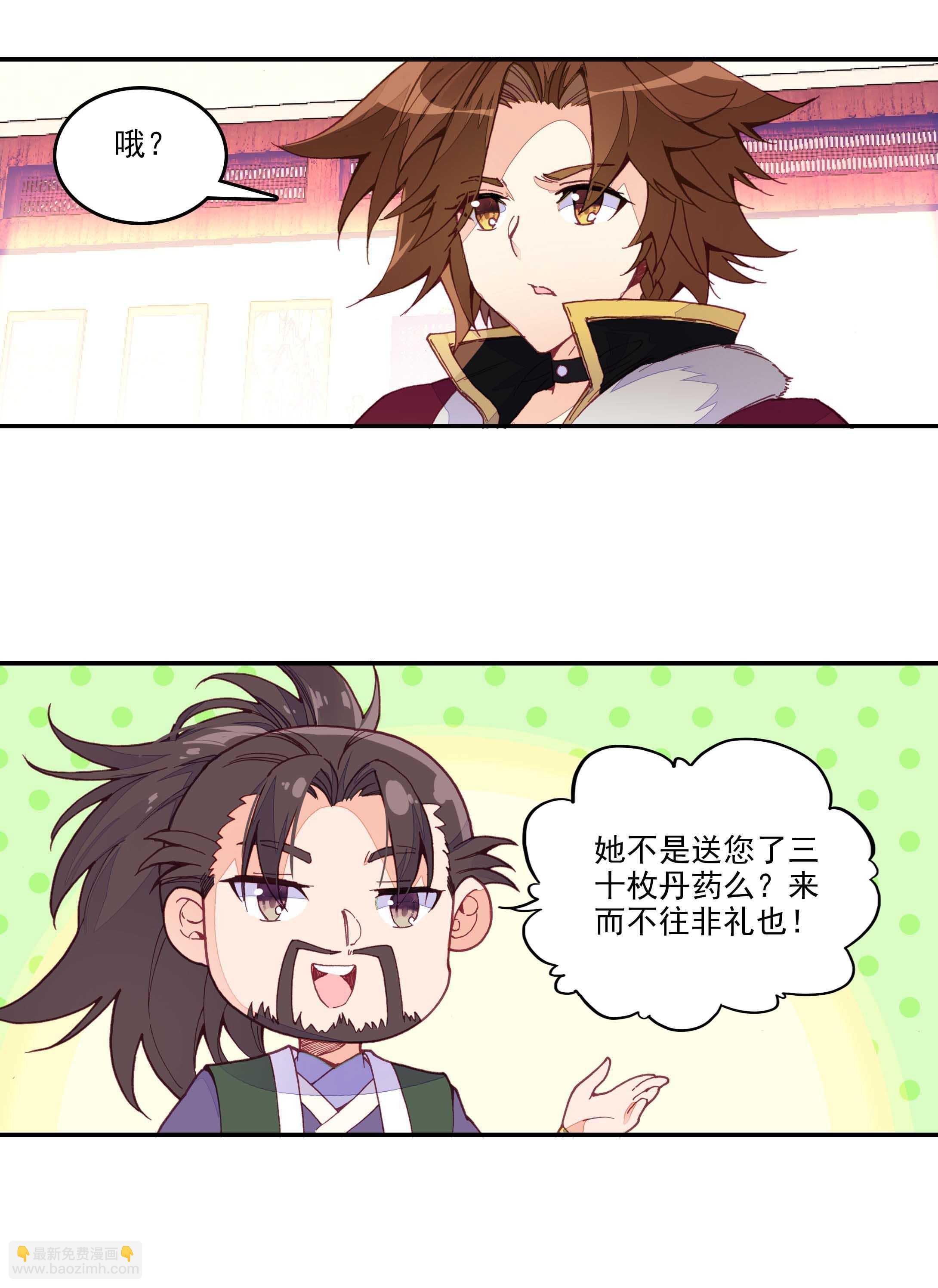 第62话-第63话