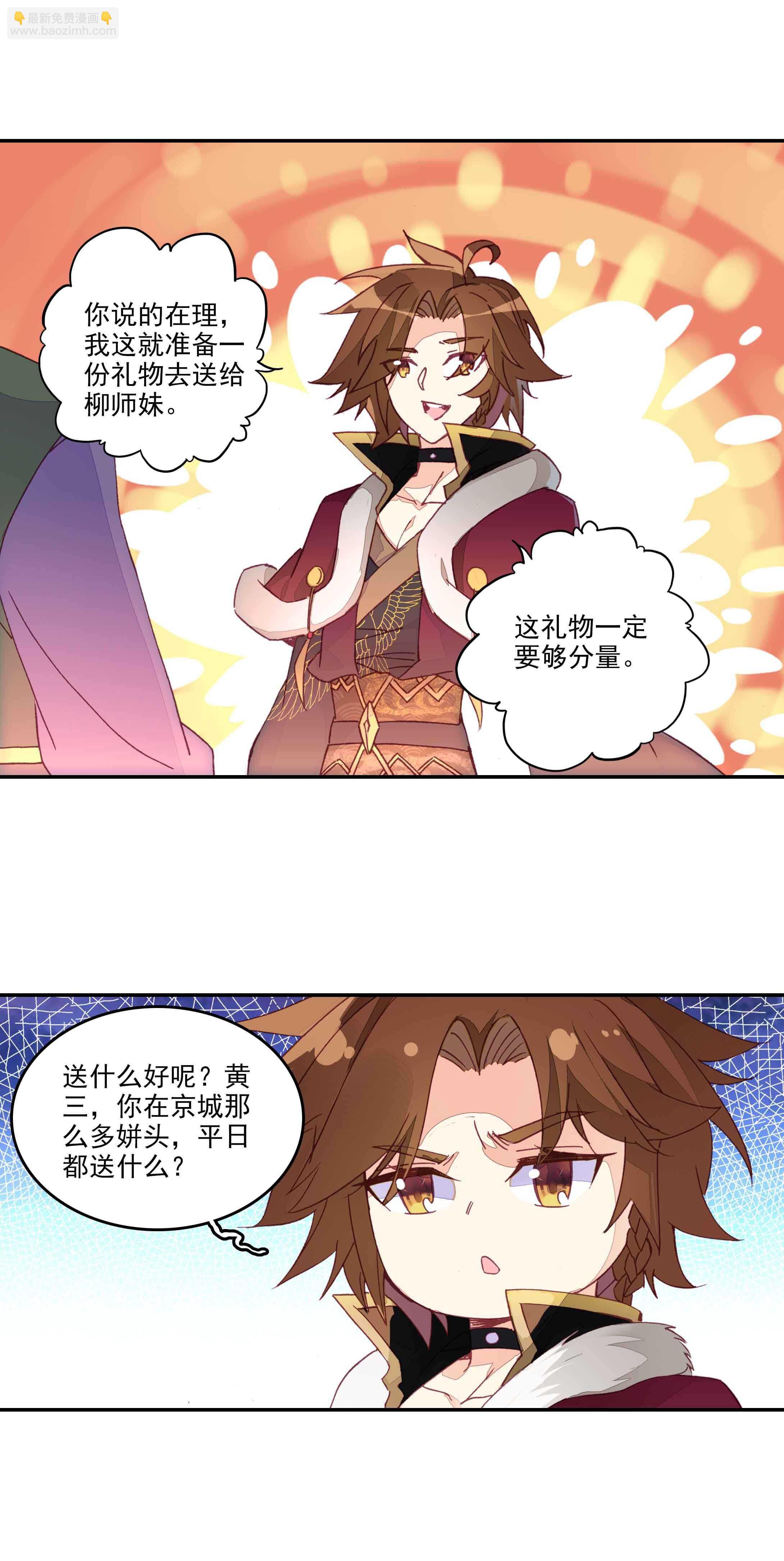 第62话-第63话