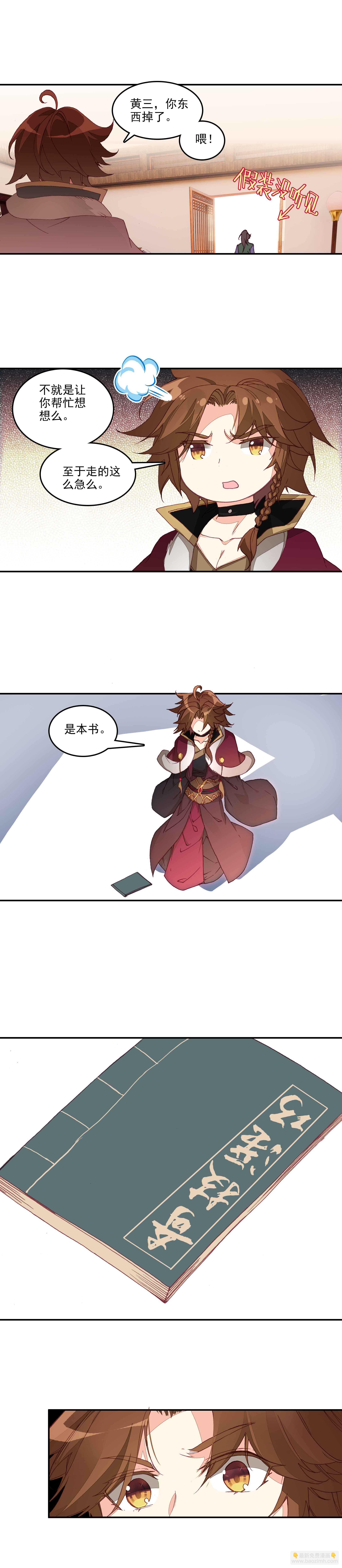 第62话-第63话