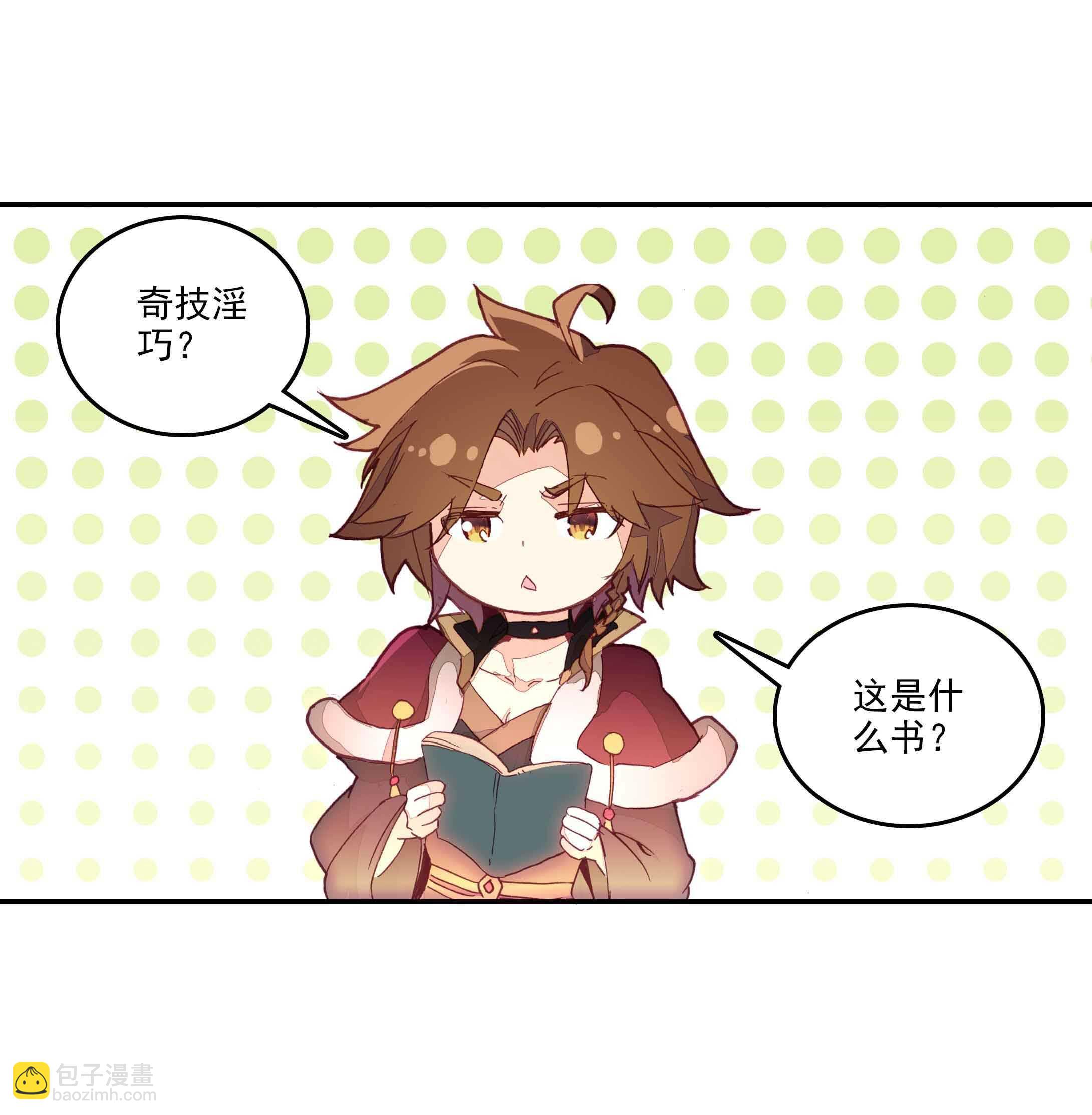 第62话-第63话