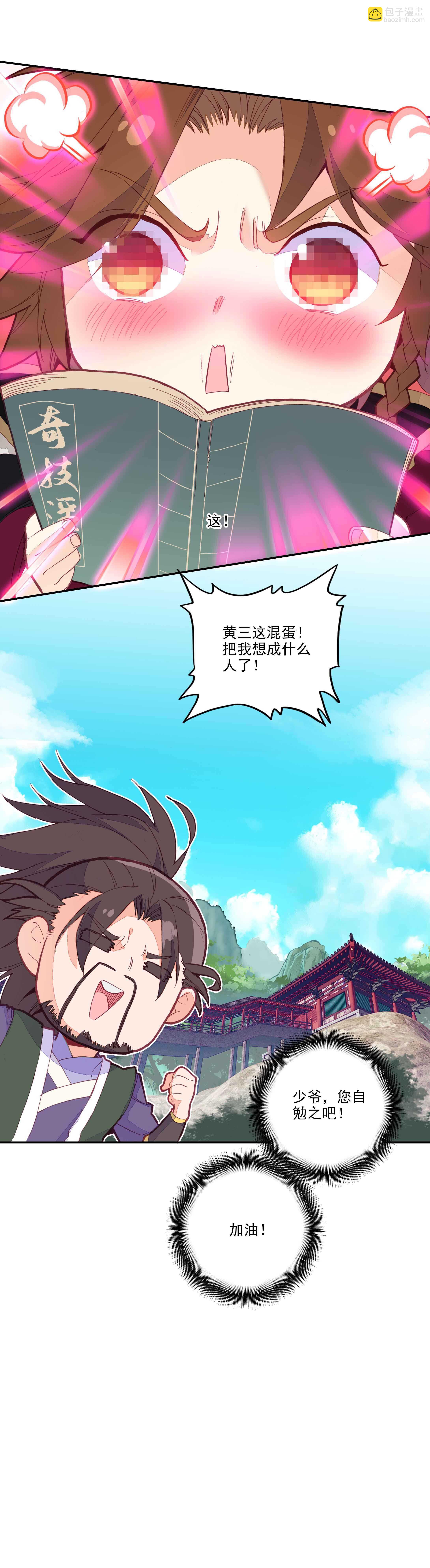 第62话-第63话