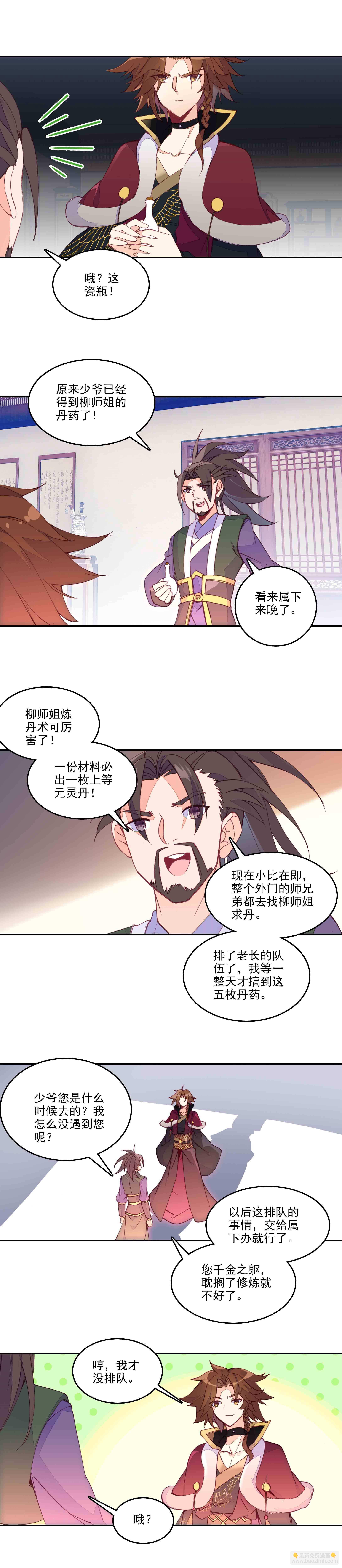 第62话-第63话