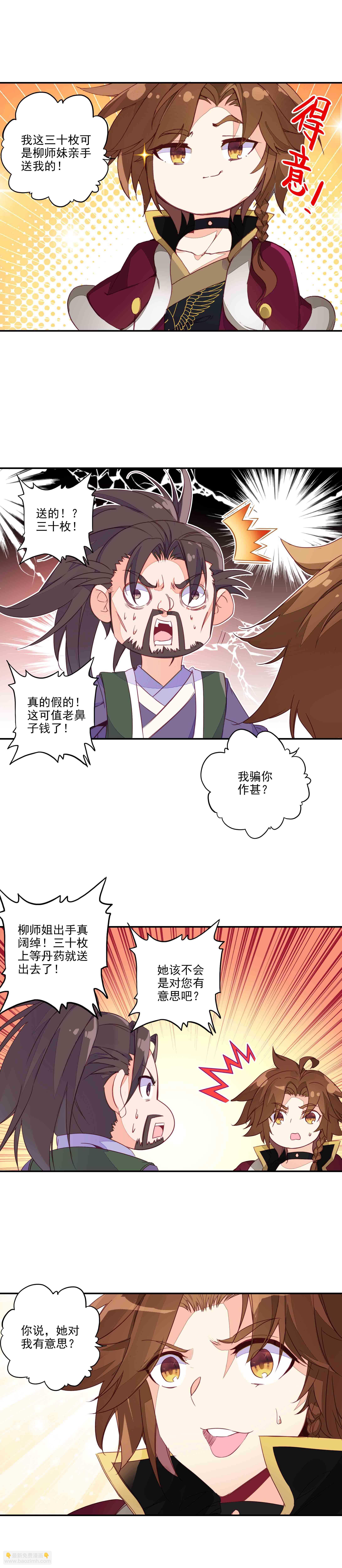 第62话-第63话