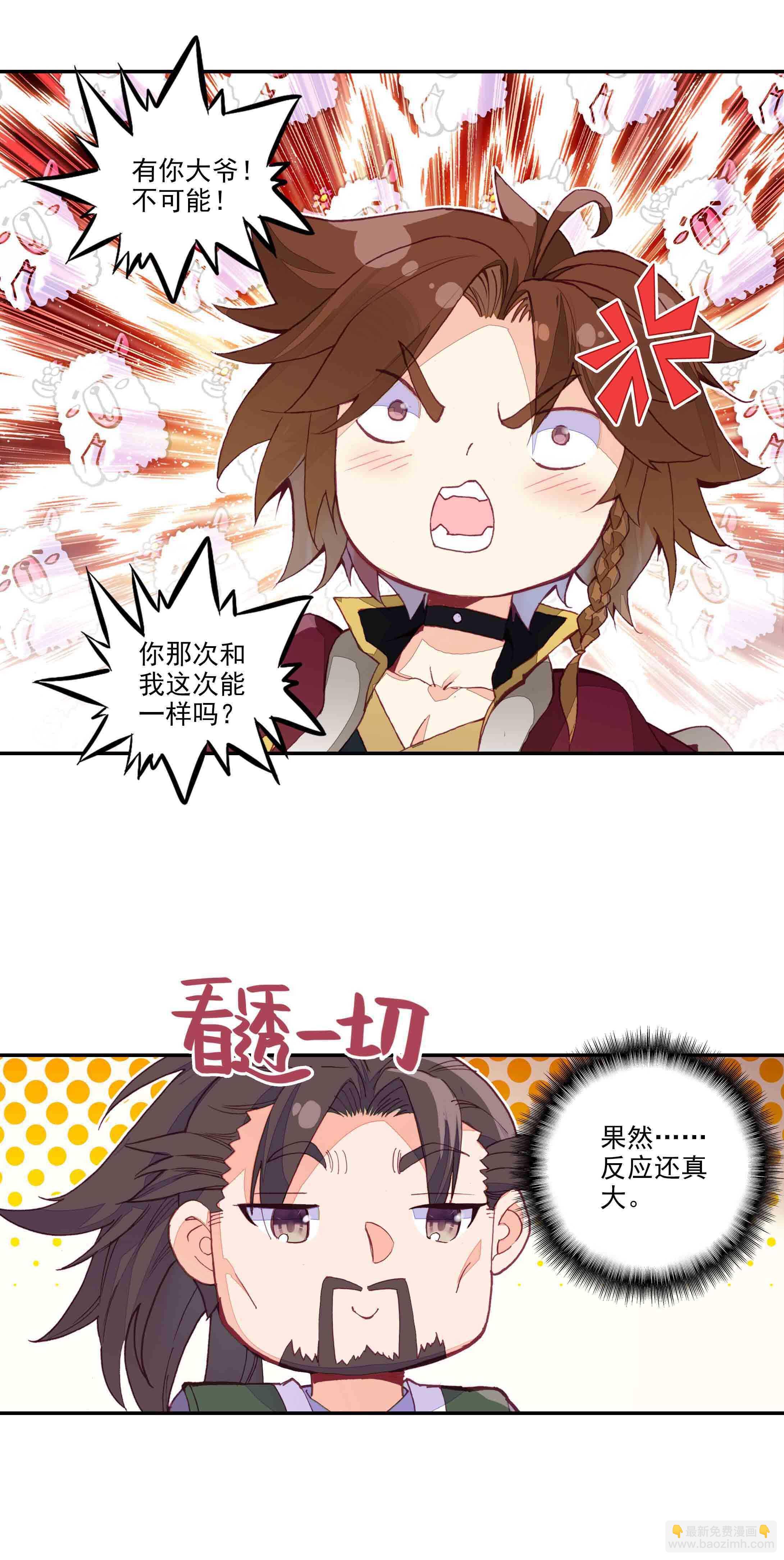 第62话-第63话