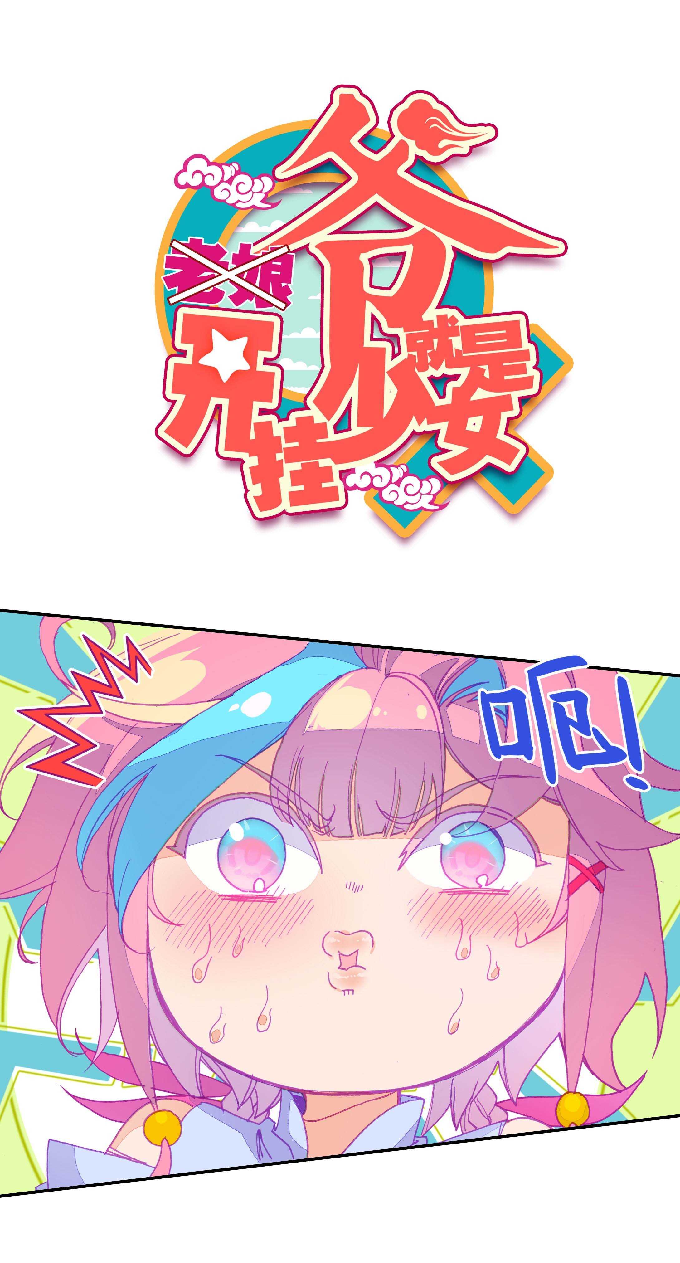 第64话-第65话