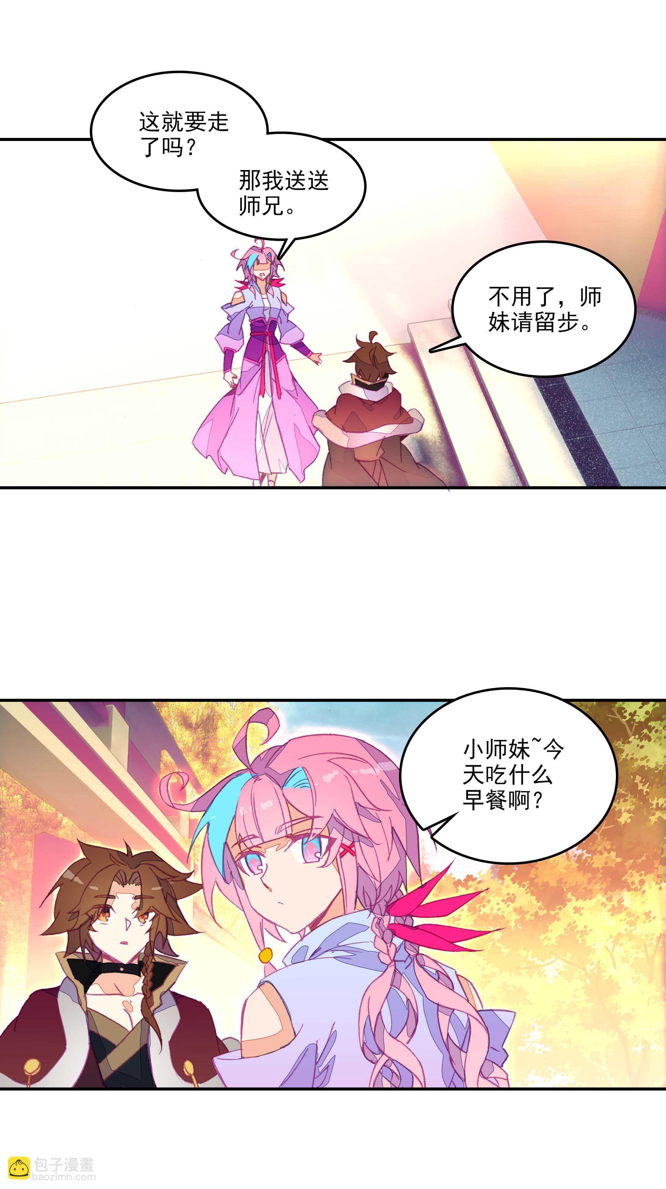 第64话-第65话