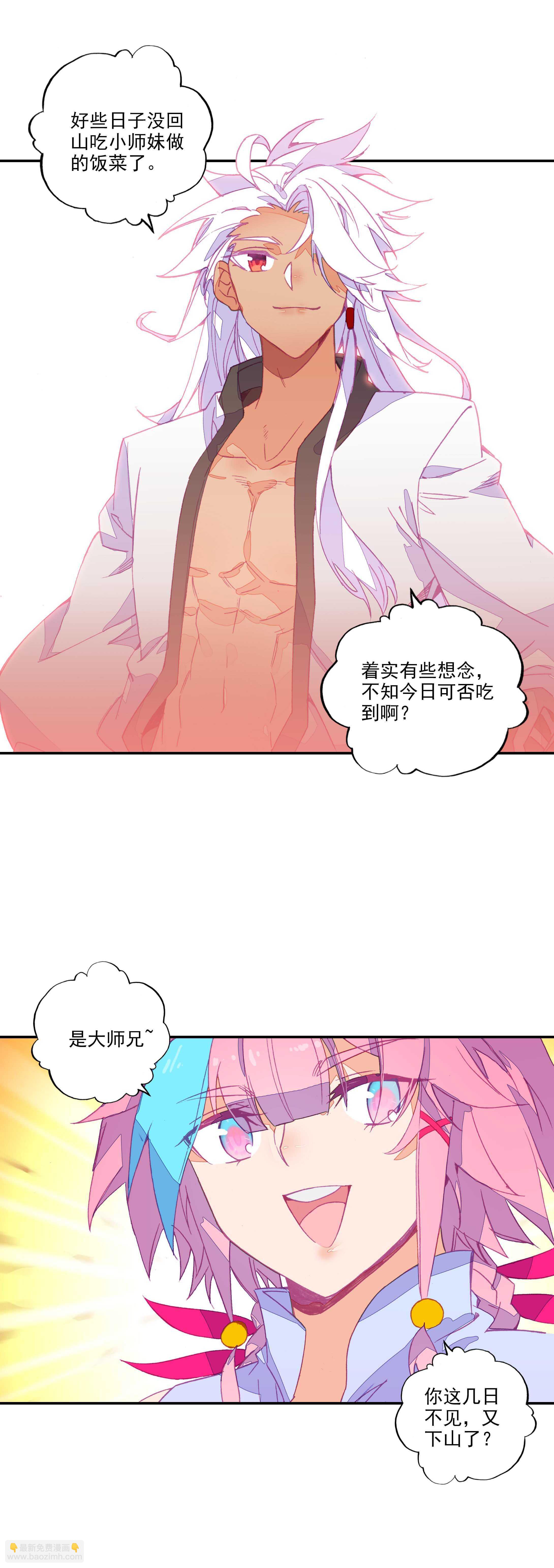 第64话-第65话