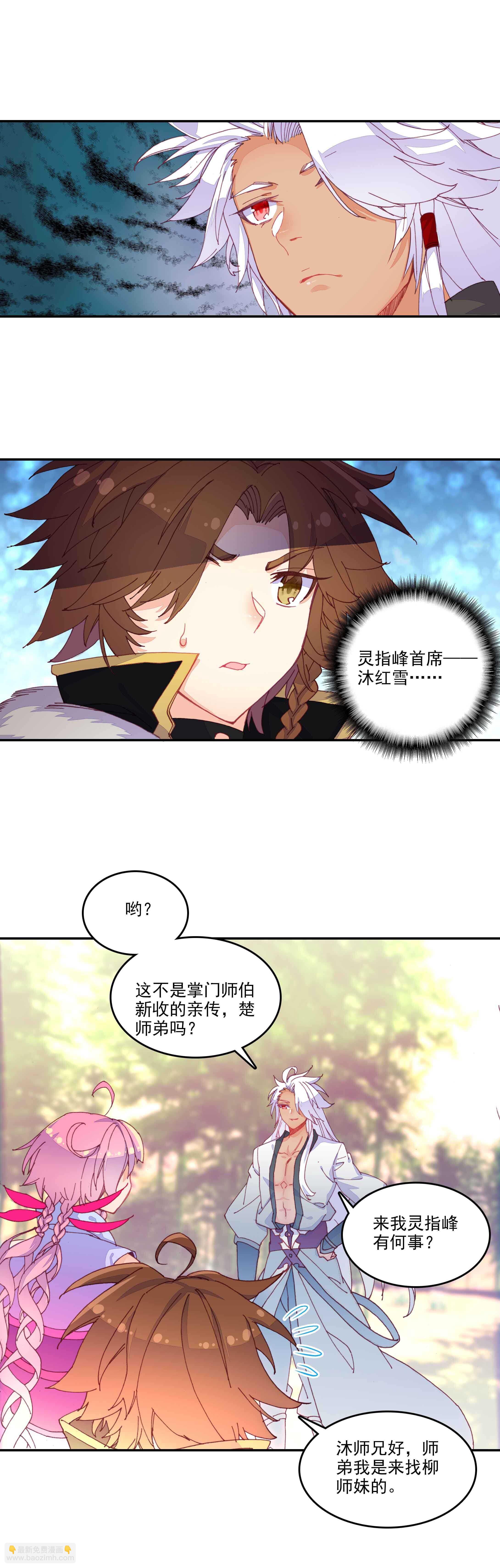 第64话-第65话