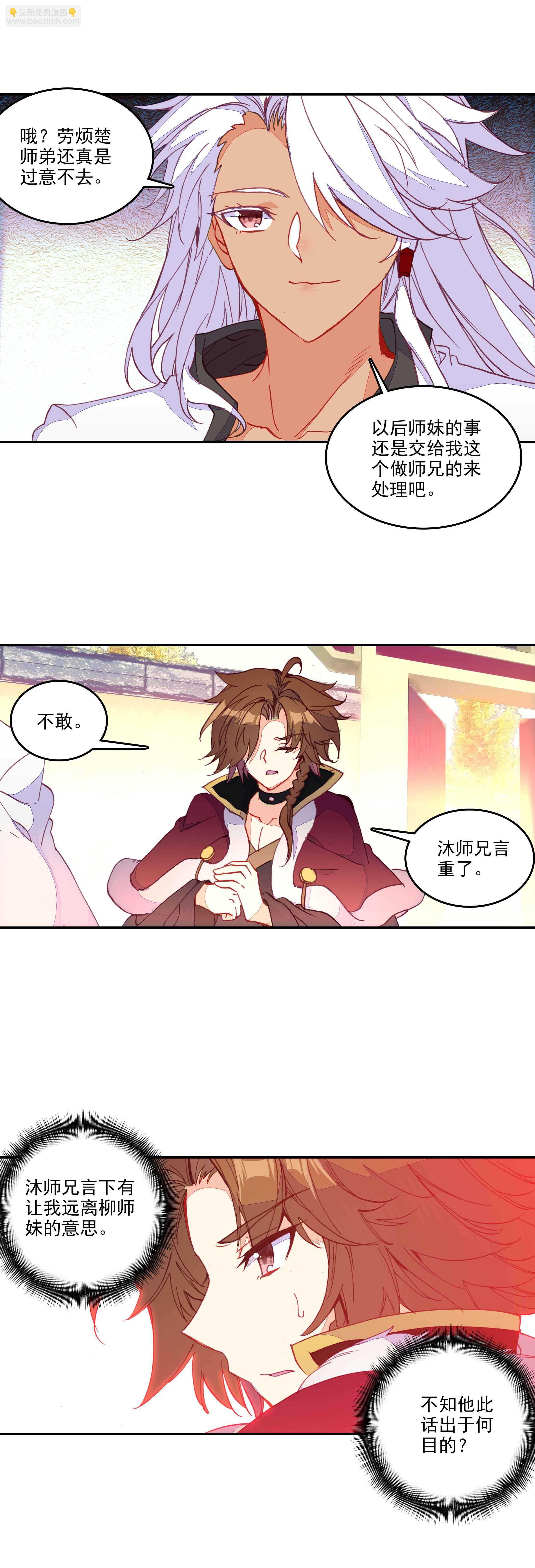 第64话-第65话
