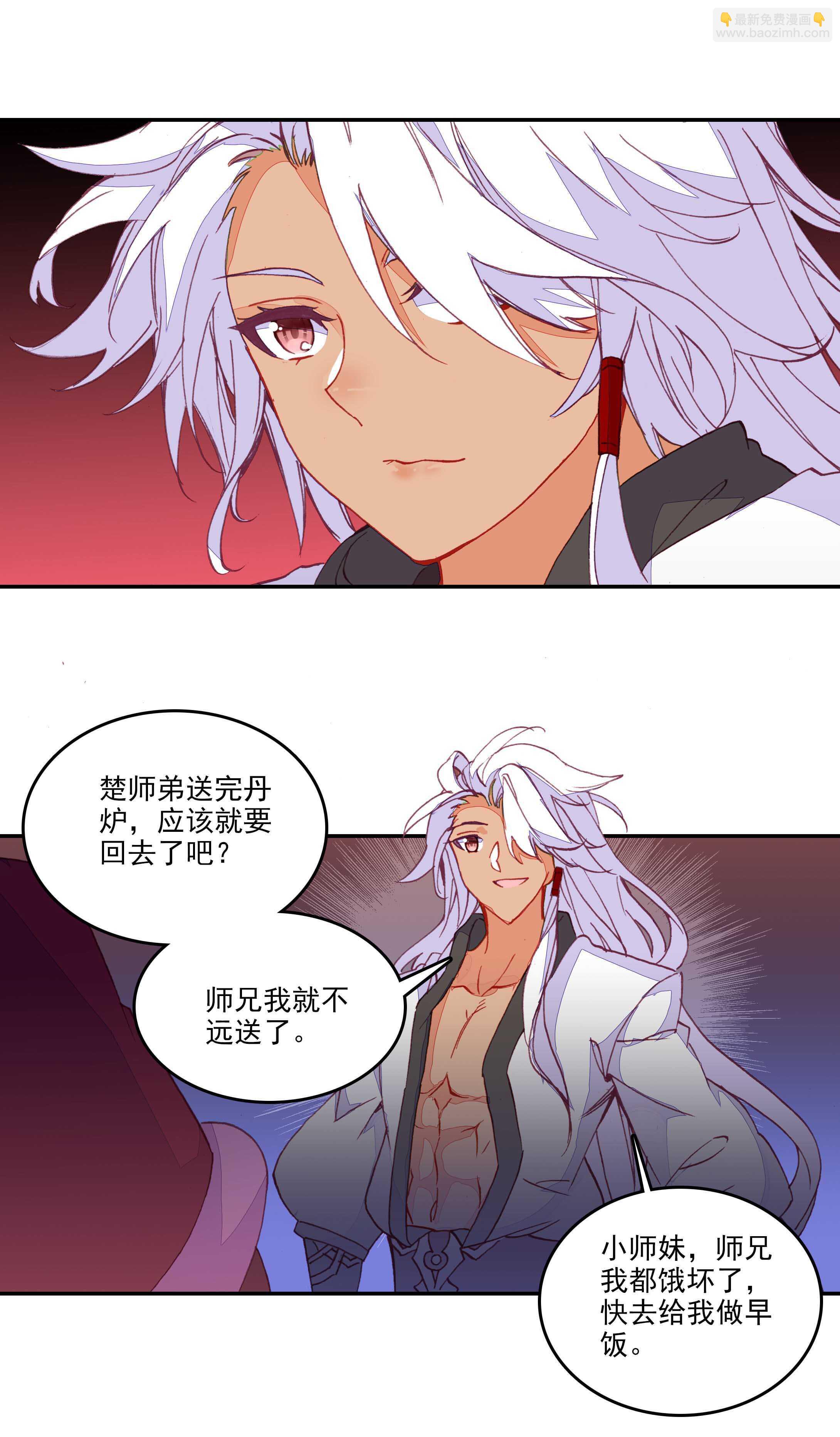 第64话-第65话