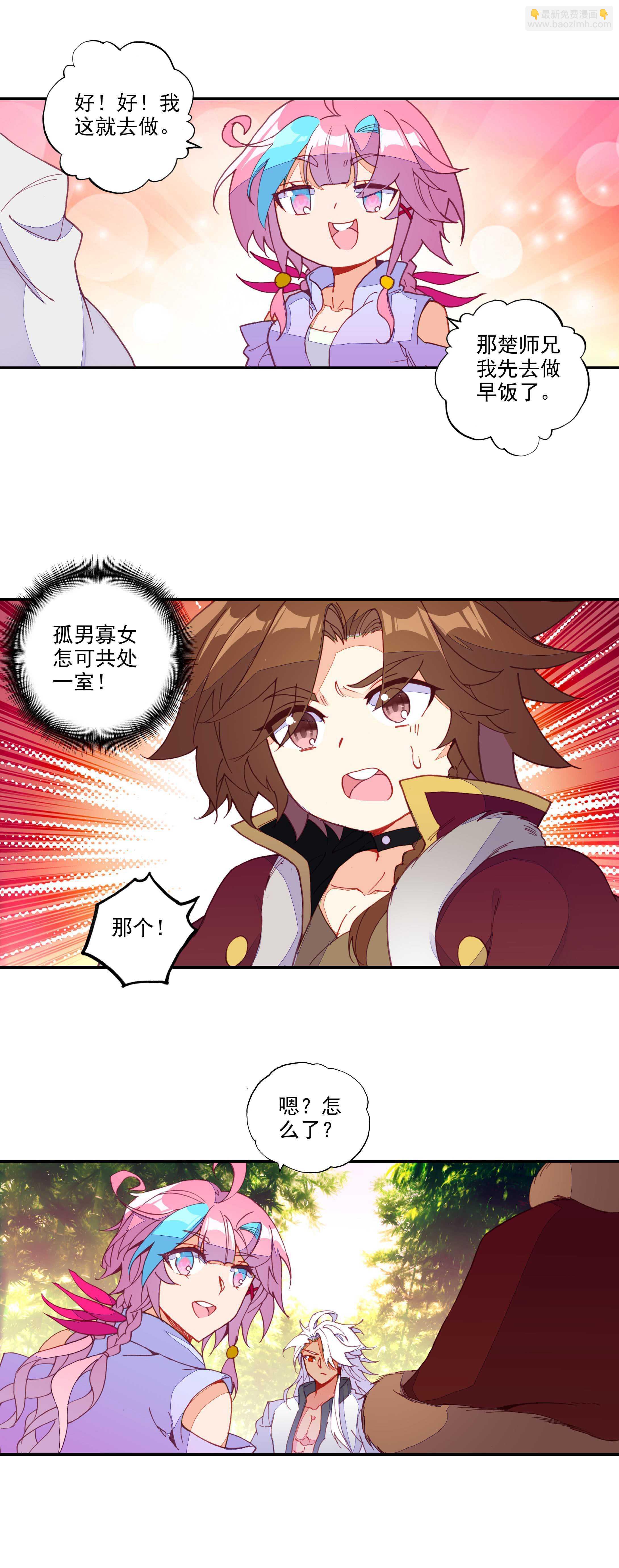 第64话-第65话