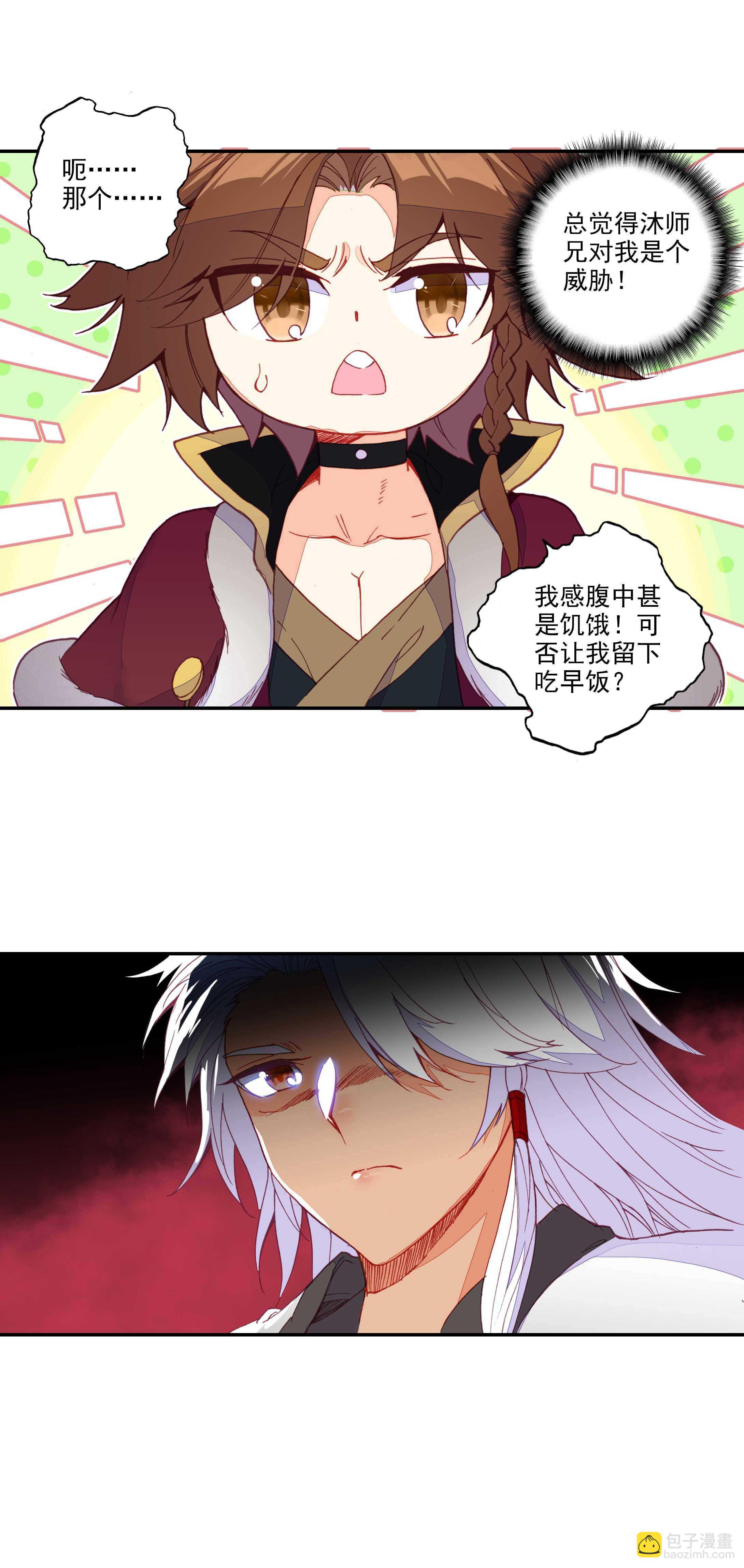 第64话-第65话