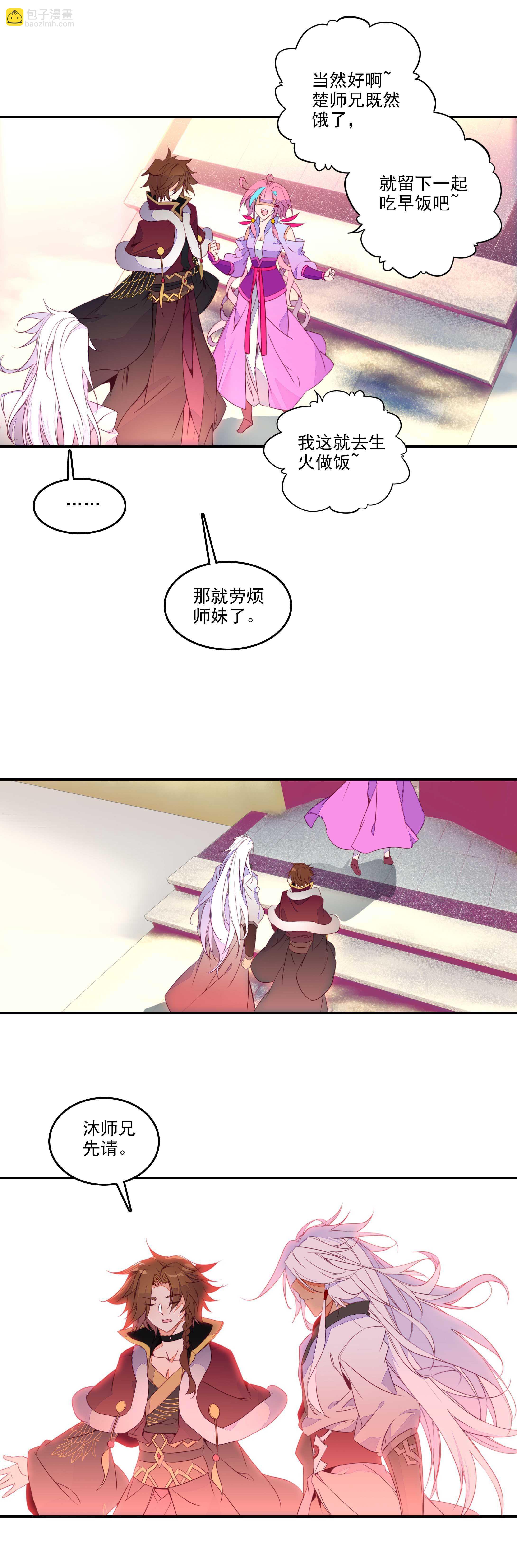 第64话-第65话