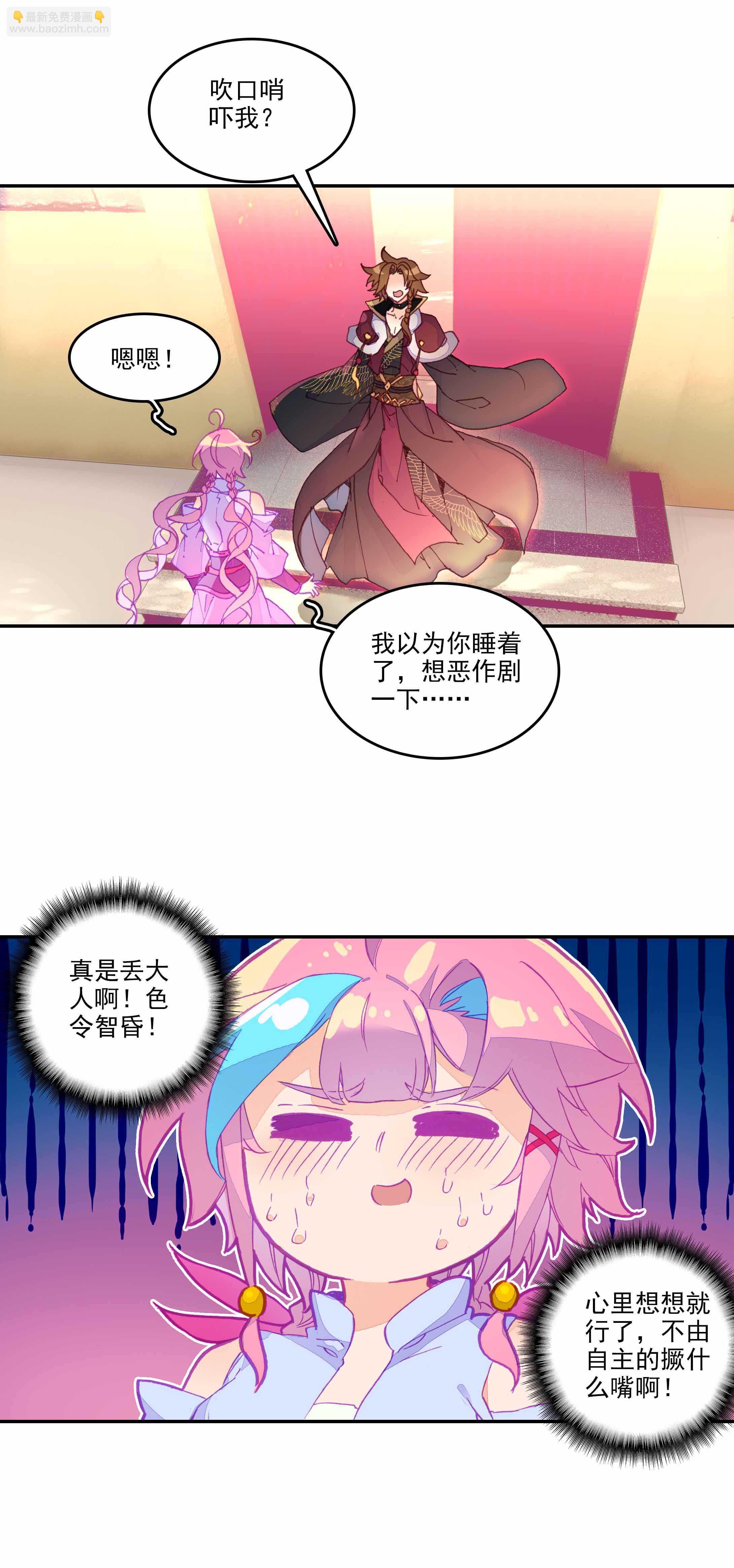 第64话-第65话