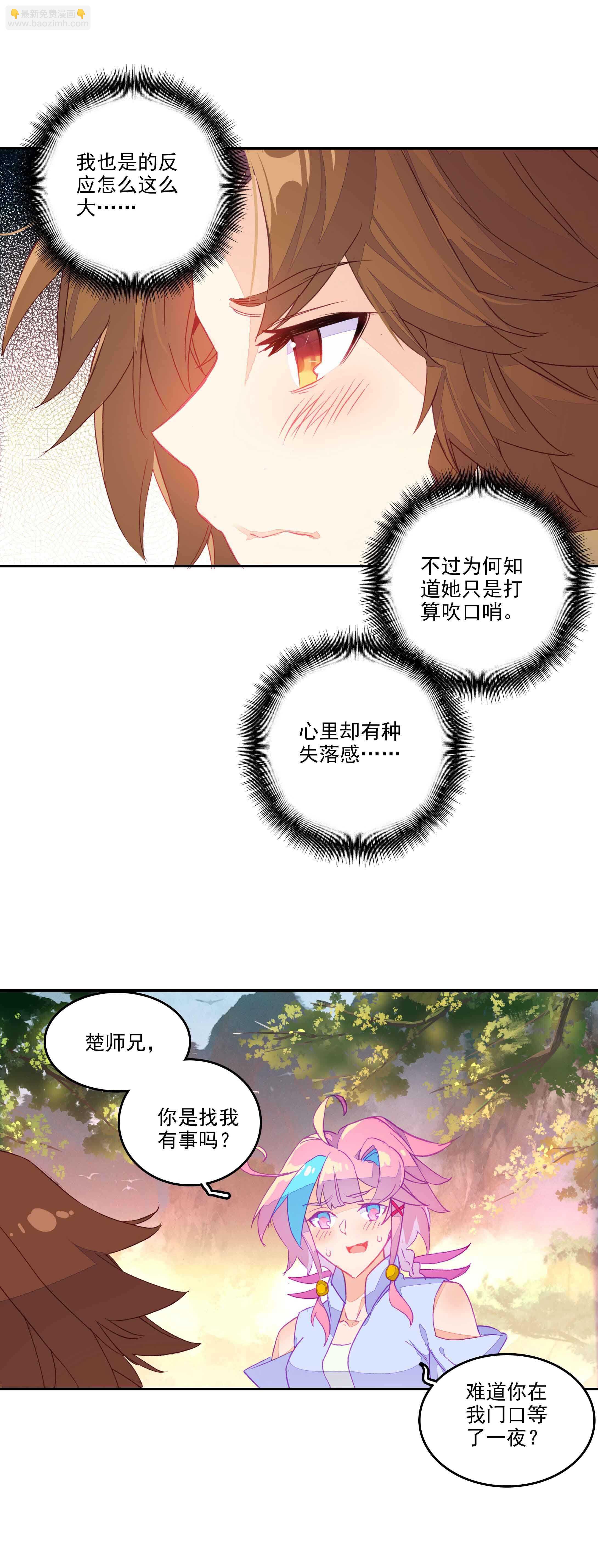第64话-第65话