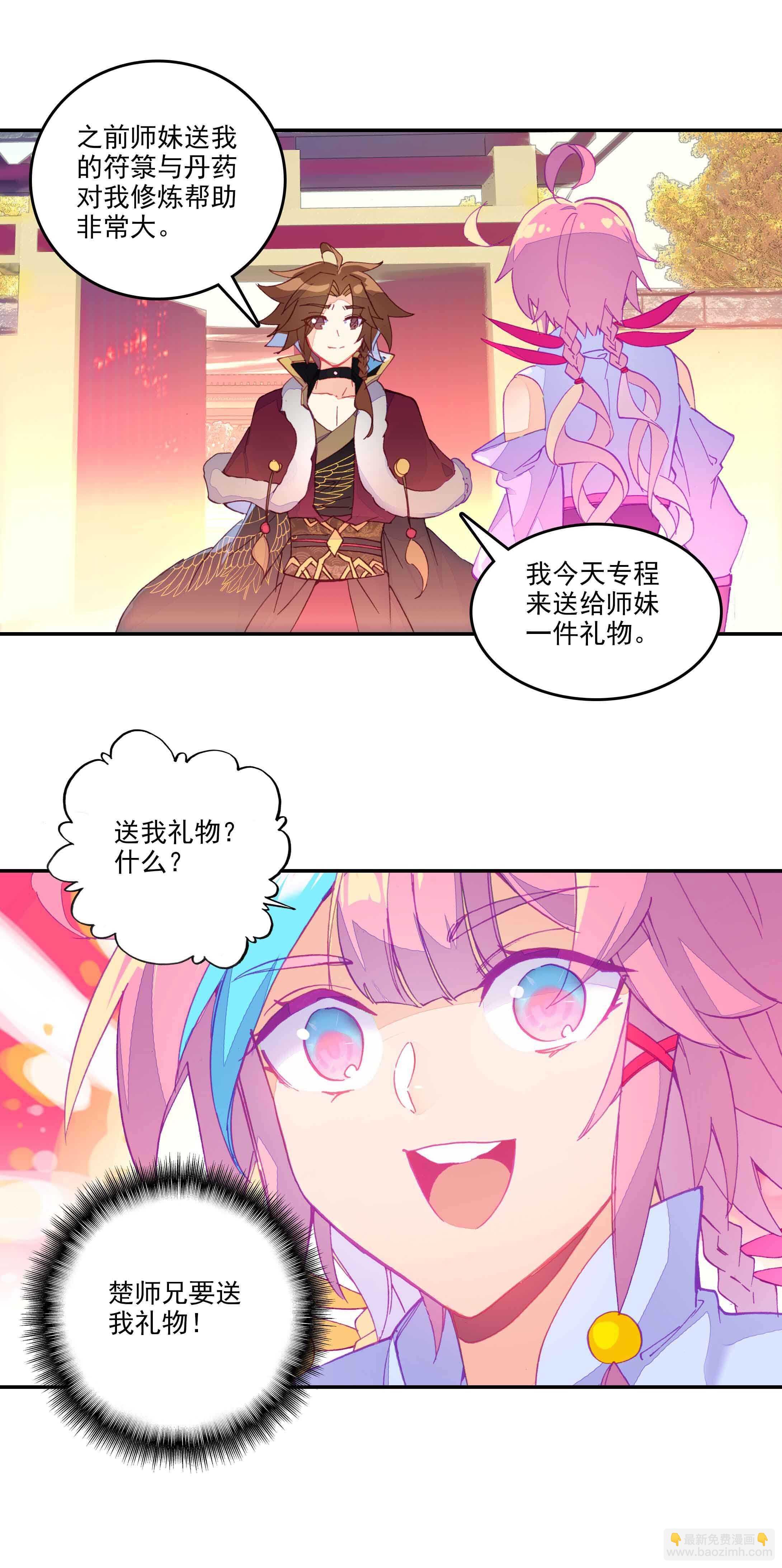 第64话-第65话
