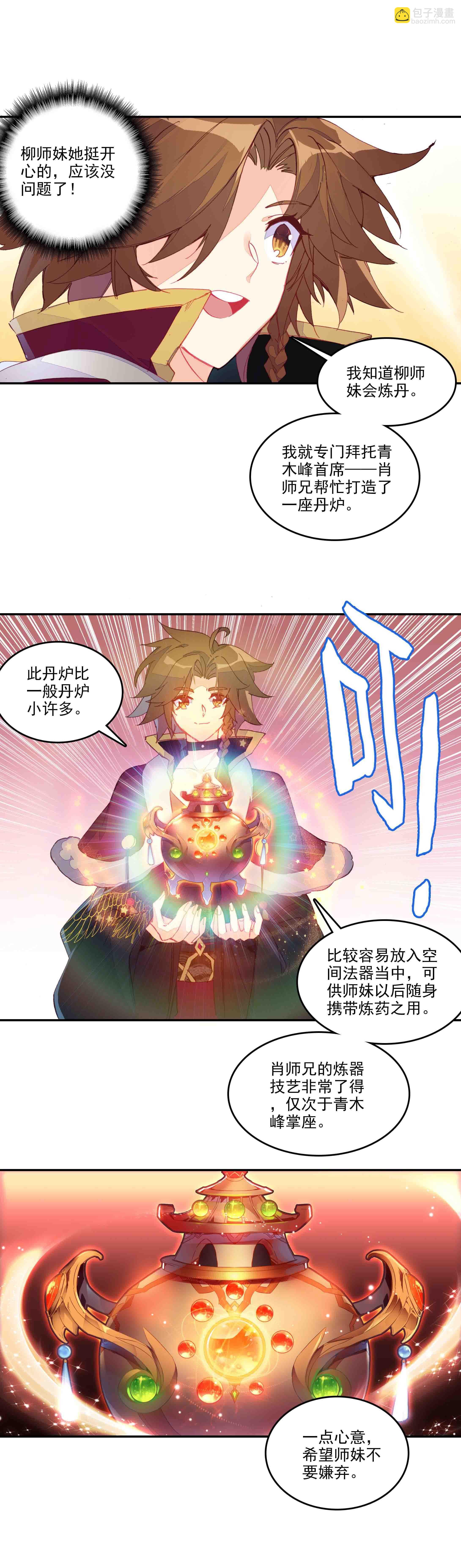 第64话-第65话