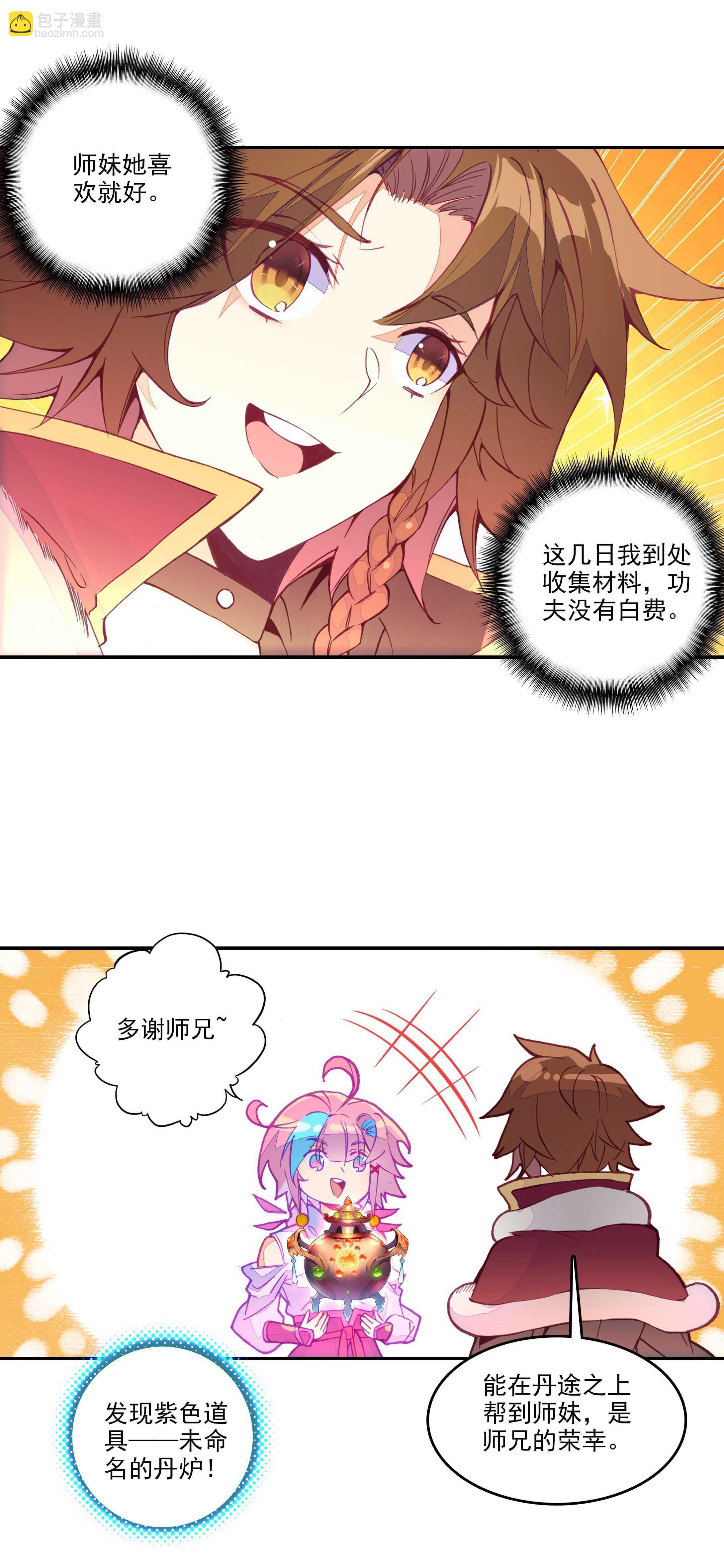 第64话-第65话