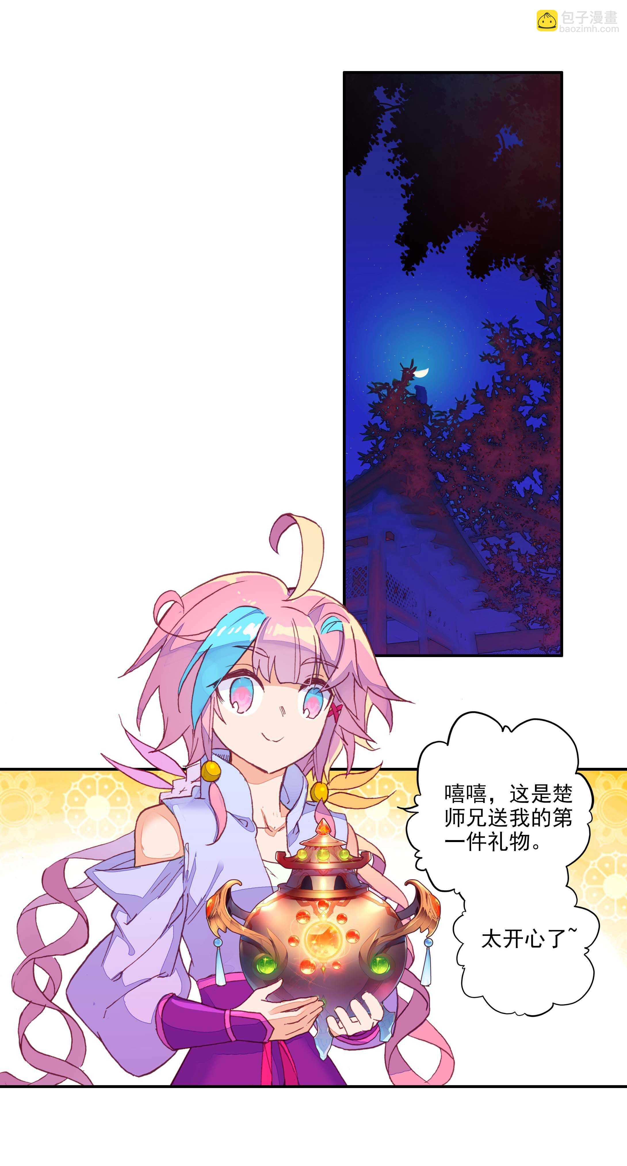 第66话-第67话